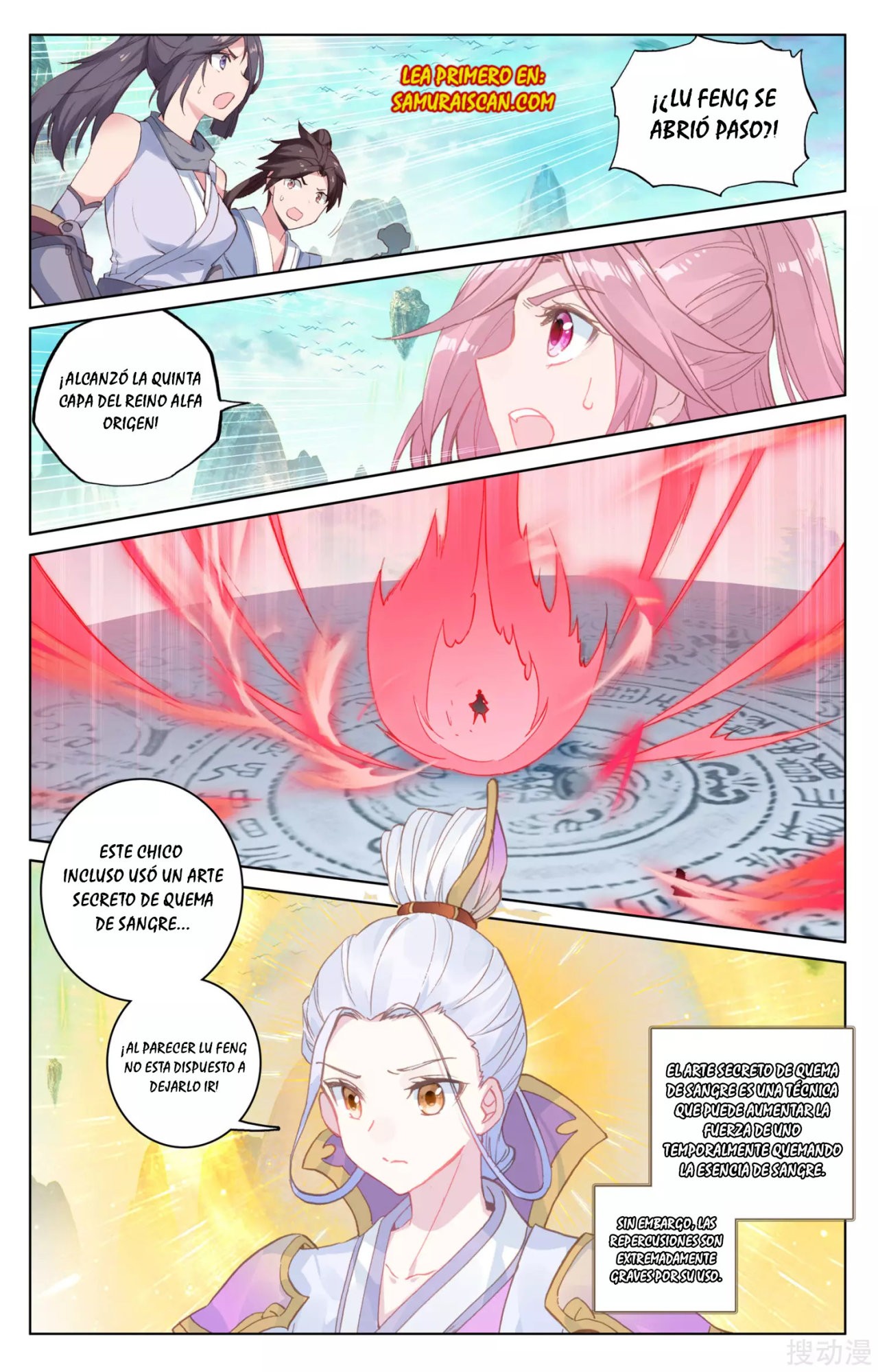 Read Yuan Zun ES Manga Online