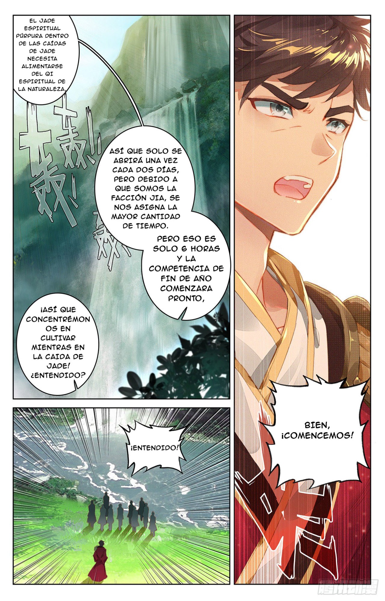 Read Yuan Zun ES Manga Online