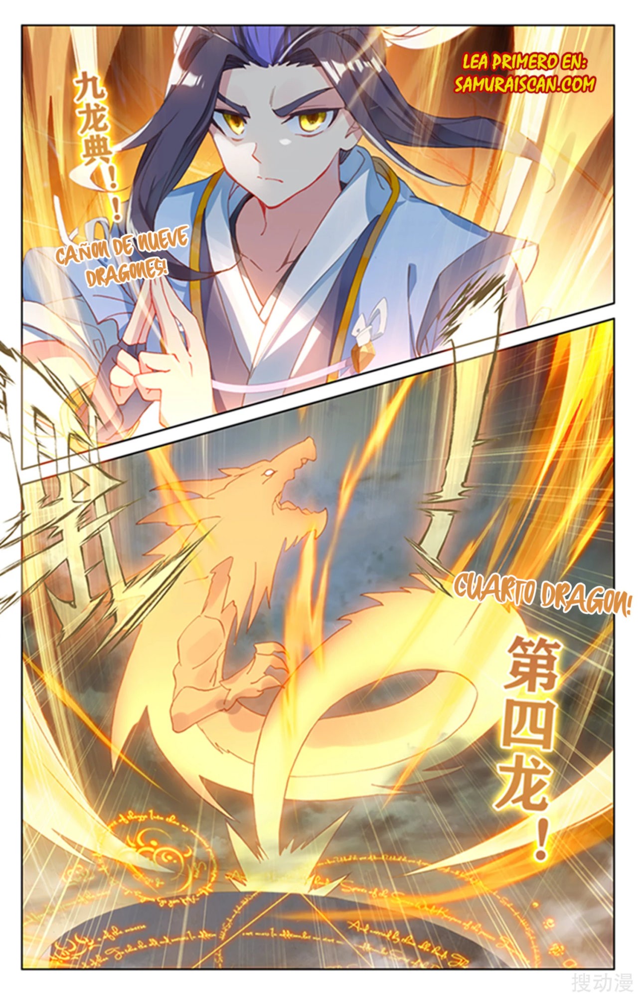 Read Yuan Zun ES Manga Online