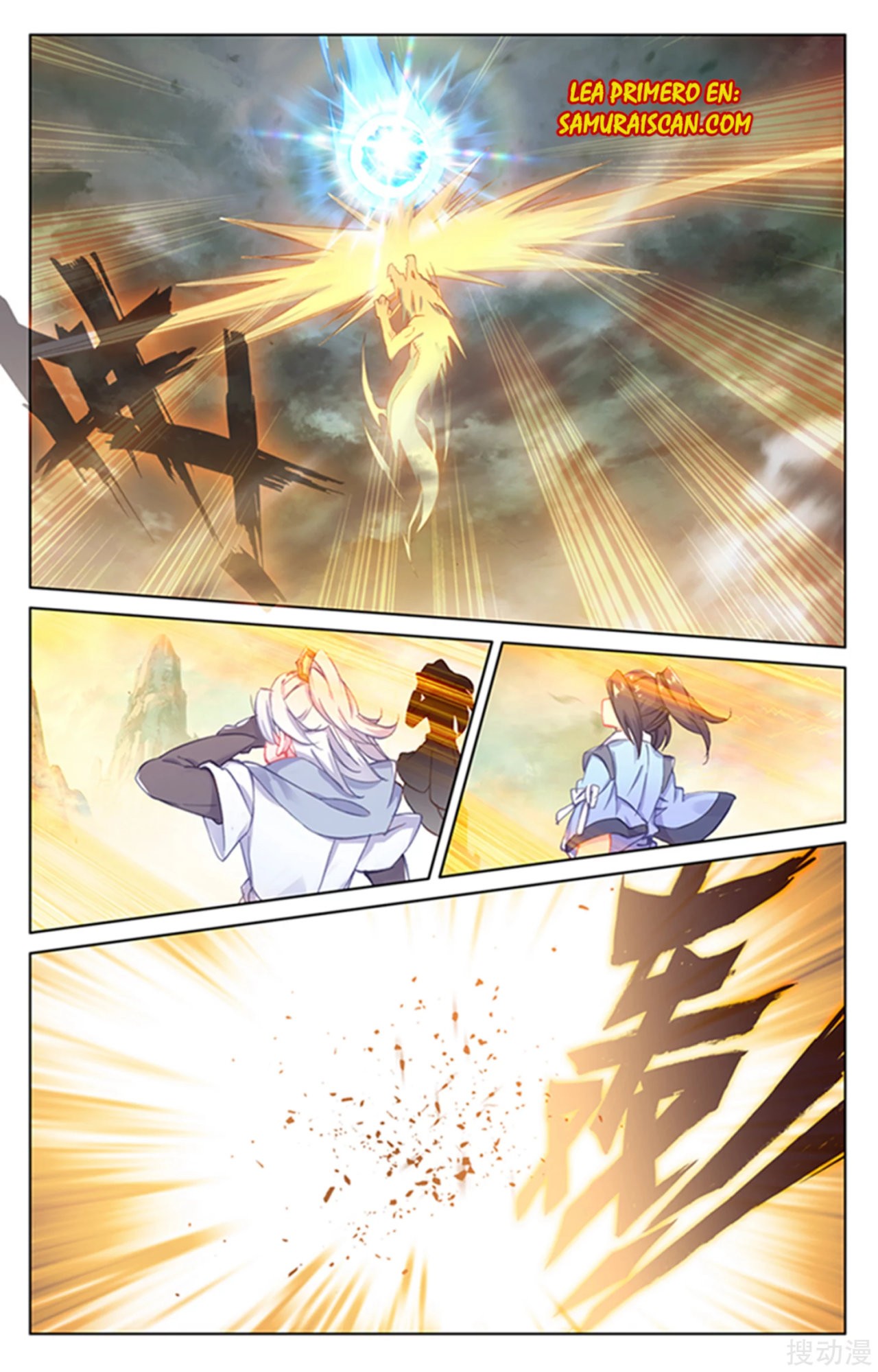 Read Yuan Zun ES Manga Online