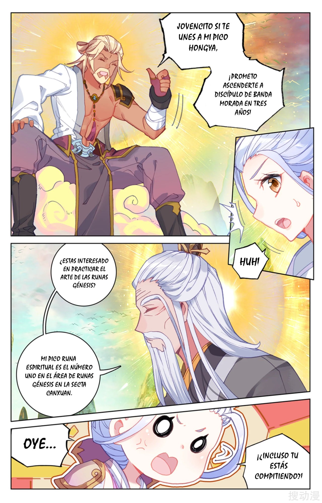 Read Yuan Zun ES Manga Online