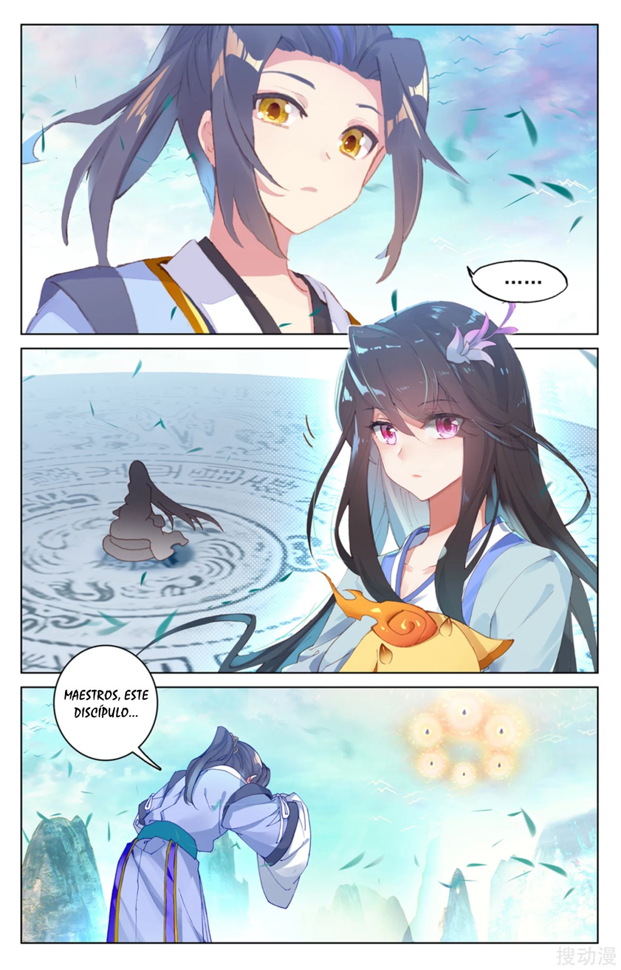 Read Yuan Zun ES Manga Online