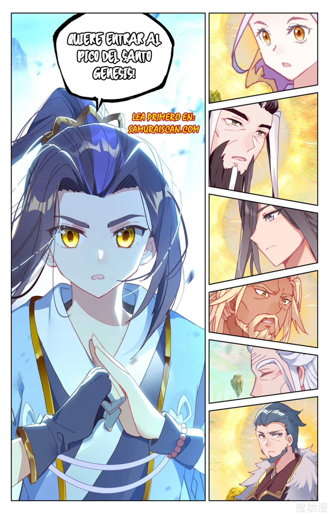 Read Yuan Zun ES Manga Online