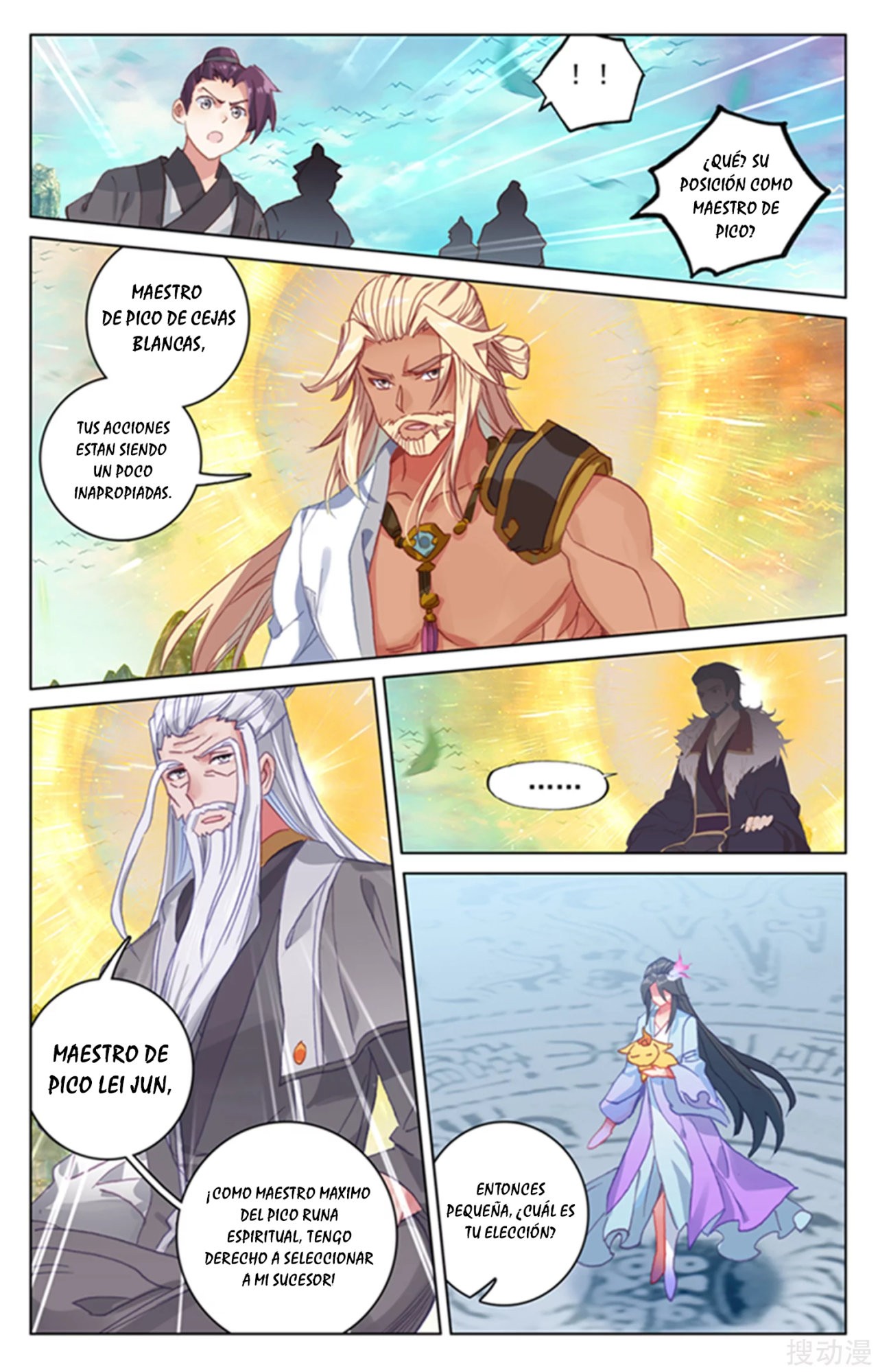 Read Yuan Zun ES Manga Online