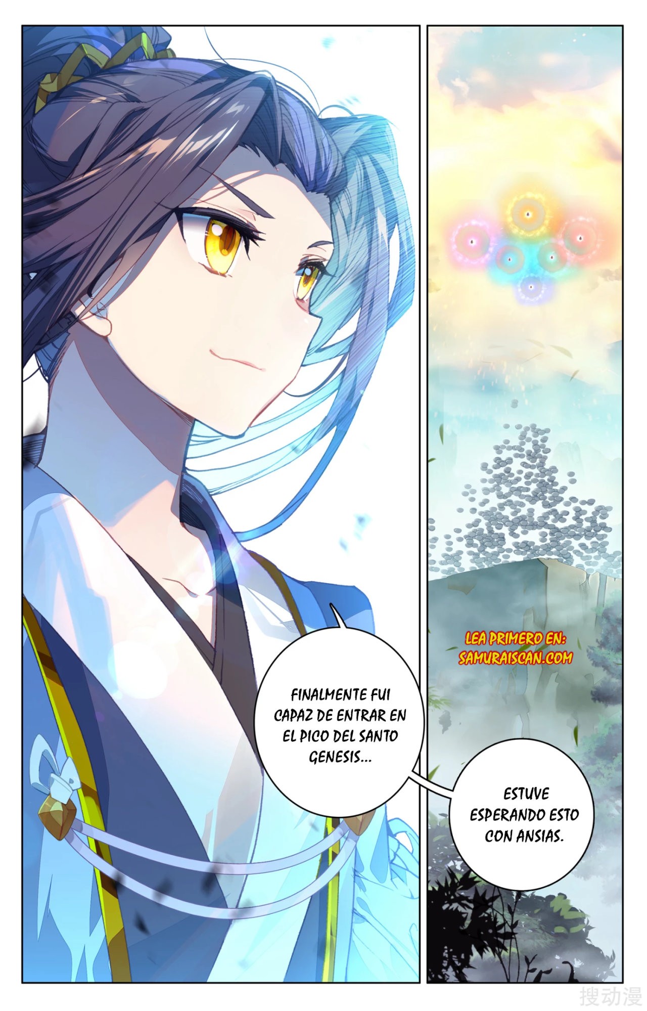 Read Yuan Zun ES Manga Online