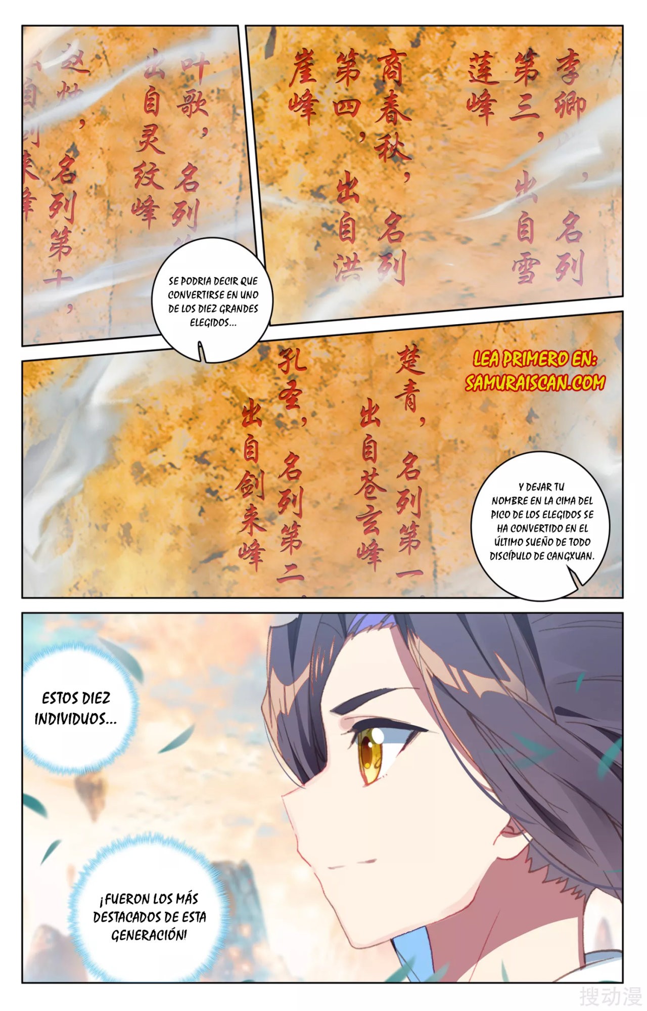Read Yuan Zun ES Manga Online
