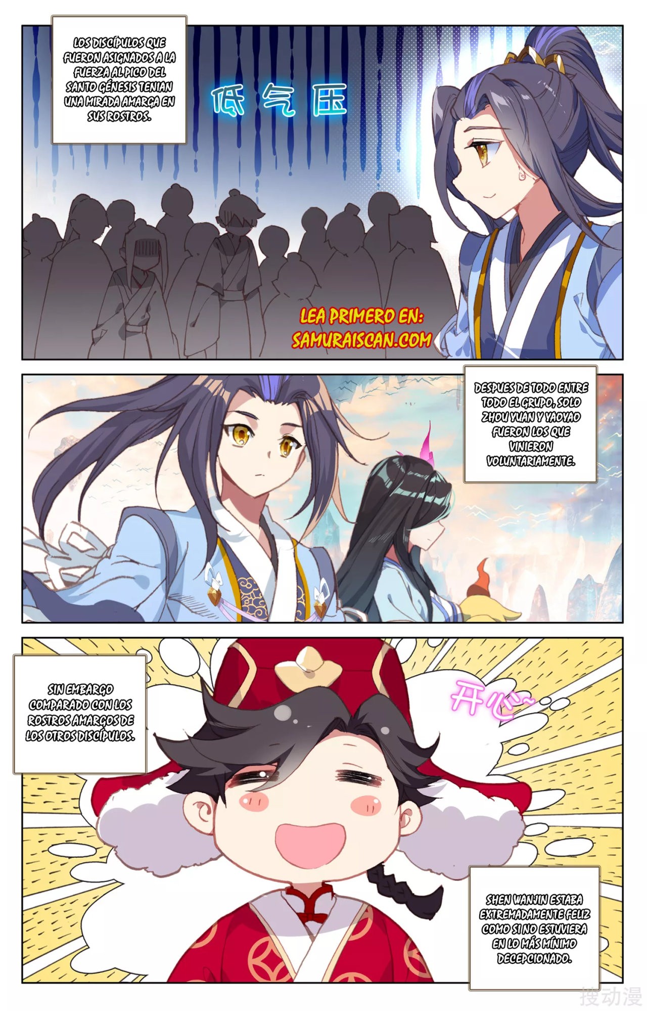 Read Yuan Zun ES Manga Online