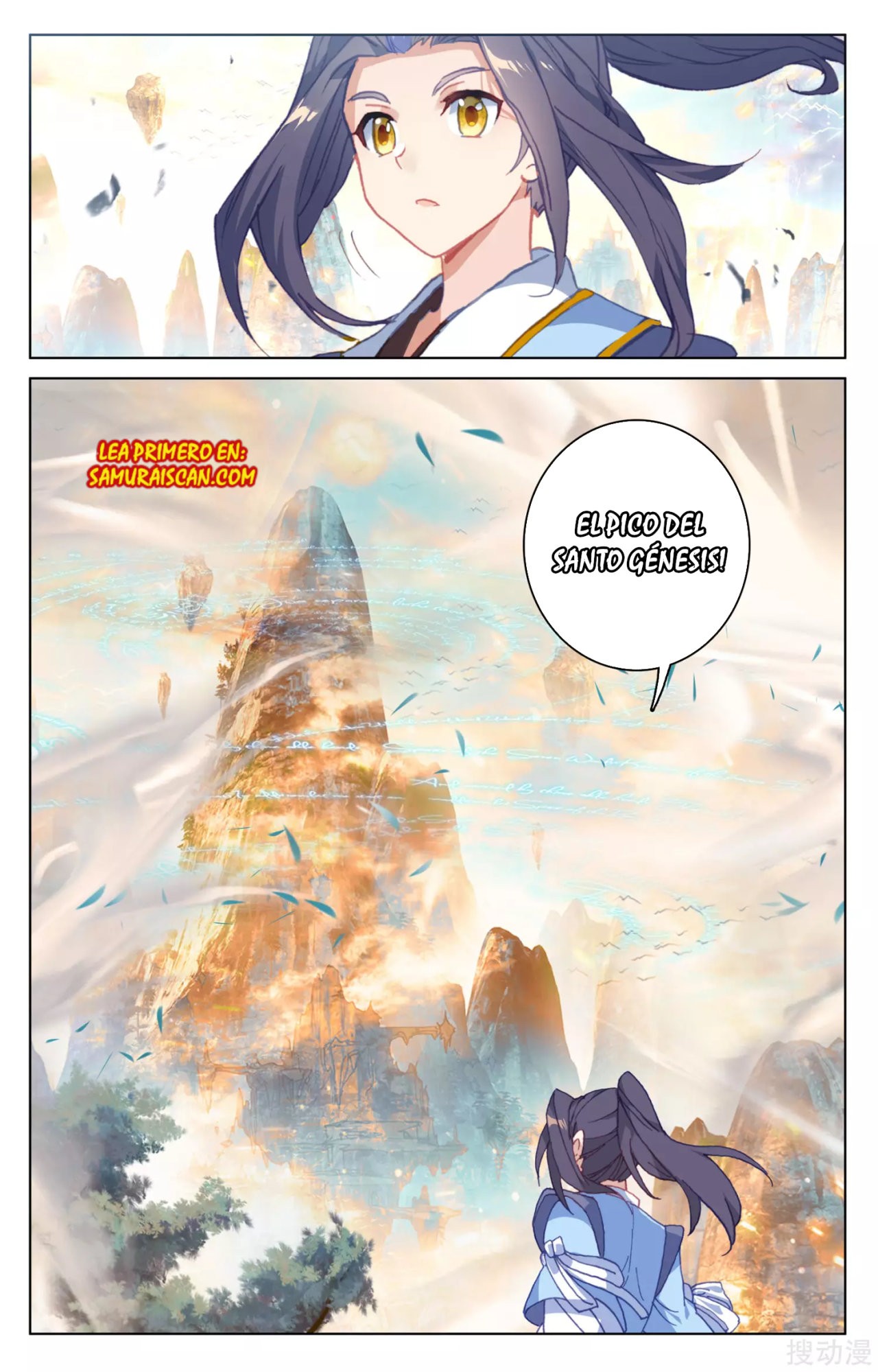 Read Yuan Zun ES Manga Online