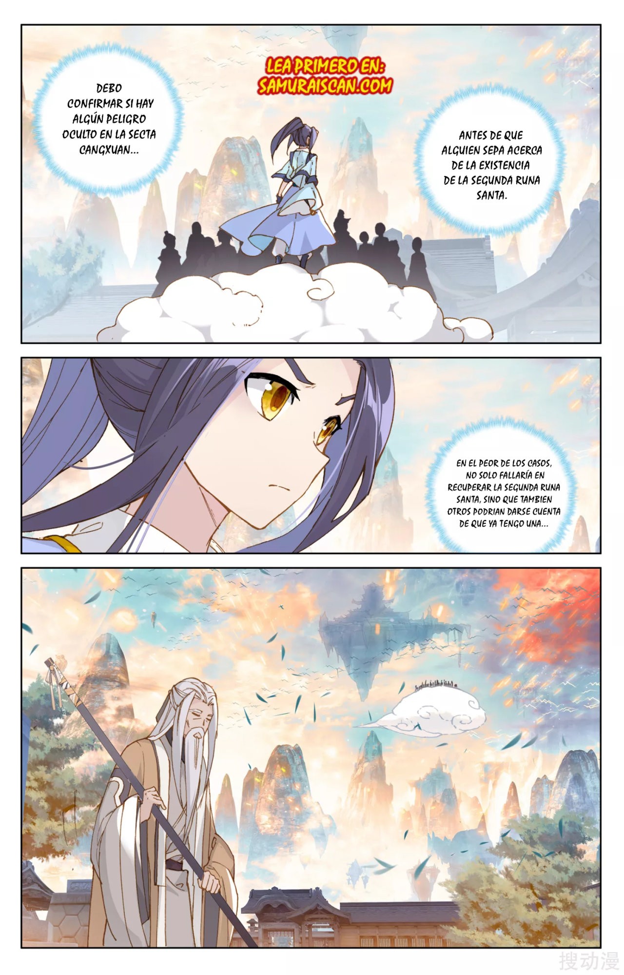 Read Yuan Zun ES Manga Online