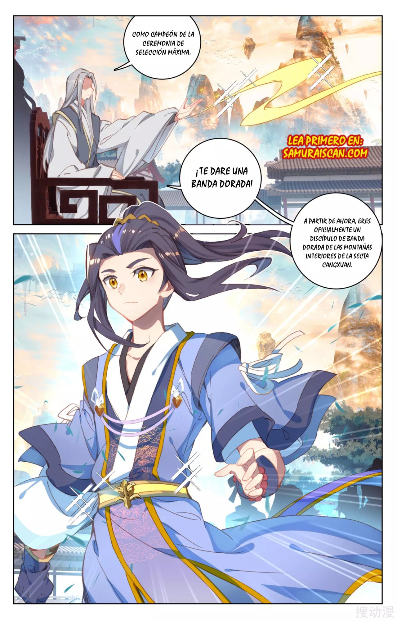 Read Yuan Zun ES Manga Online