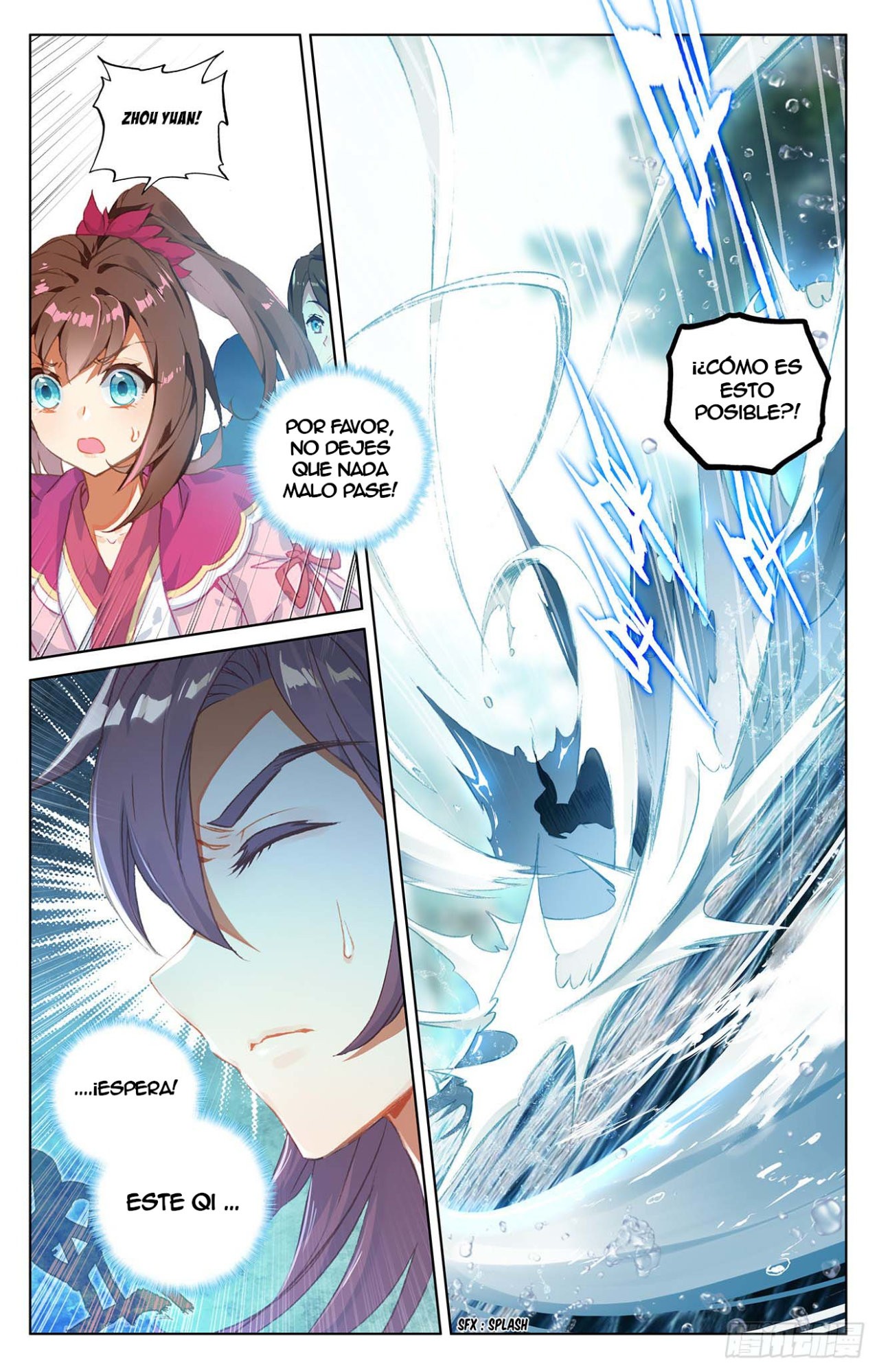 Read Yuan Zun ES Manga Online