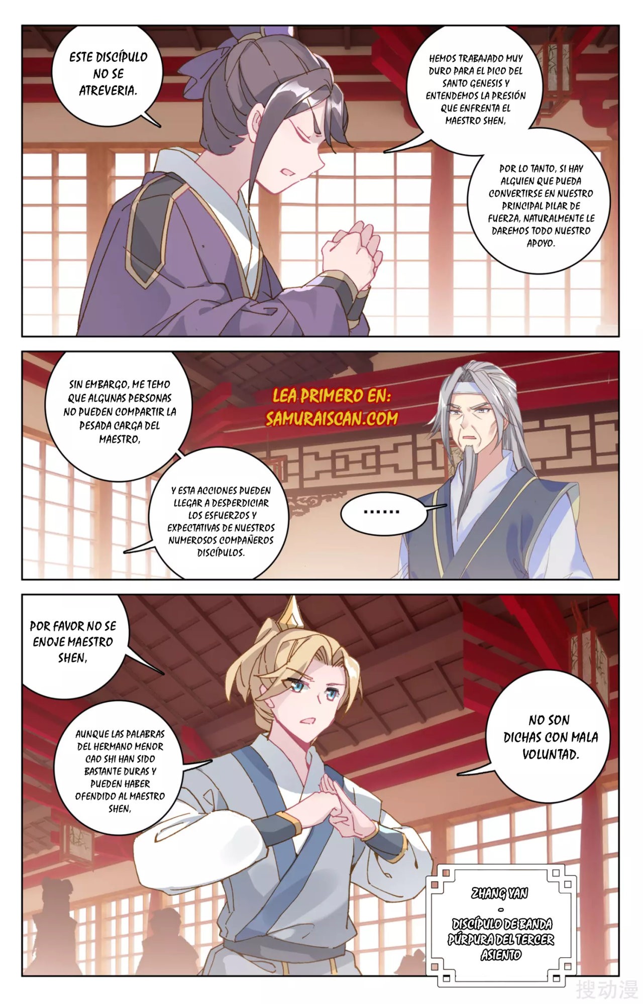 Read Yuan Zun ES Manga Online