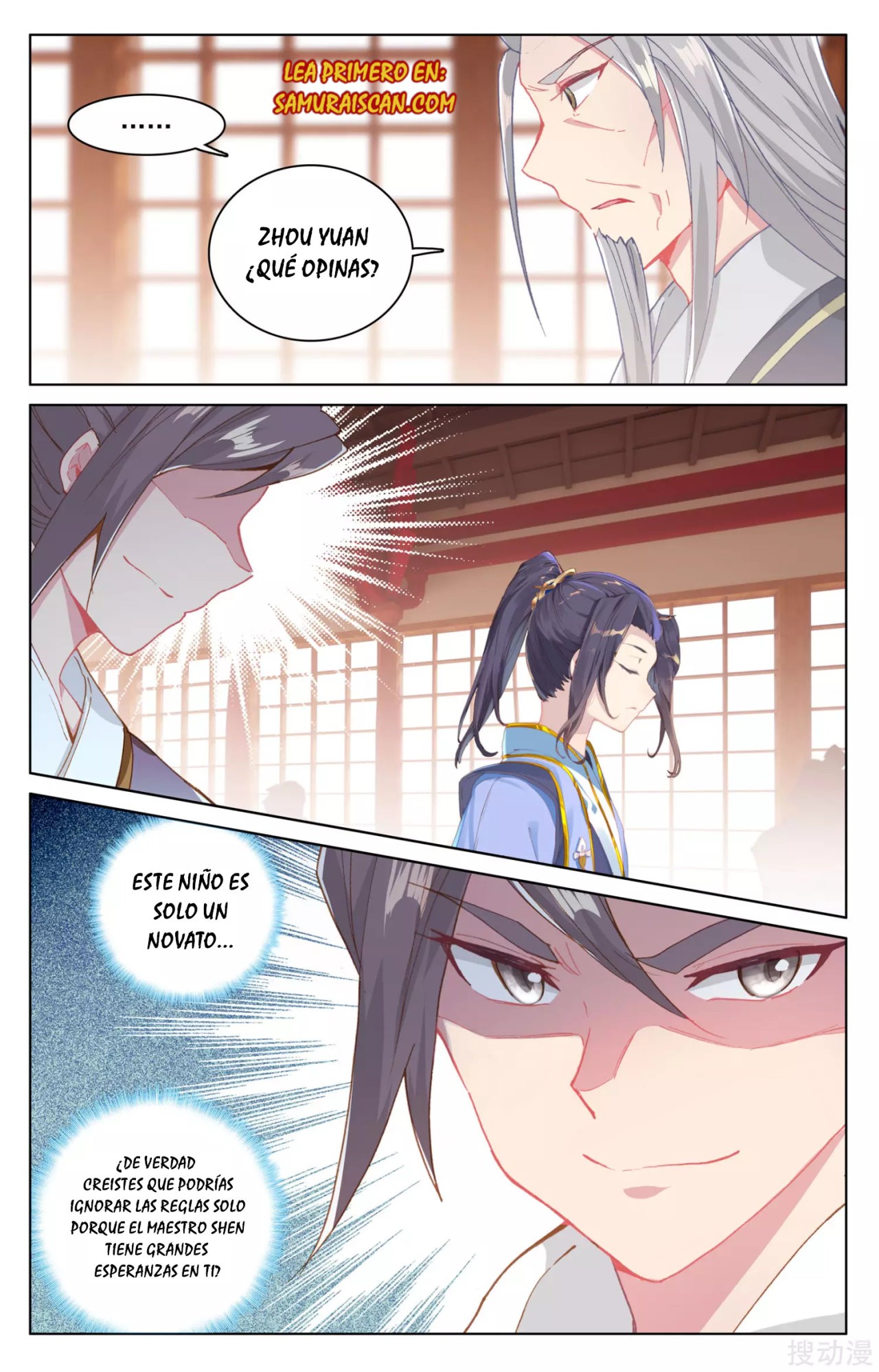 Read Yuan Zun ES Manga Online