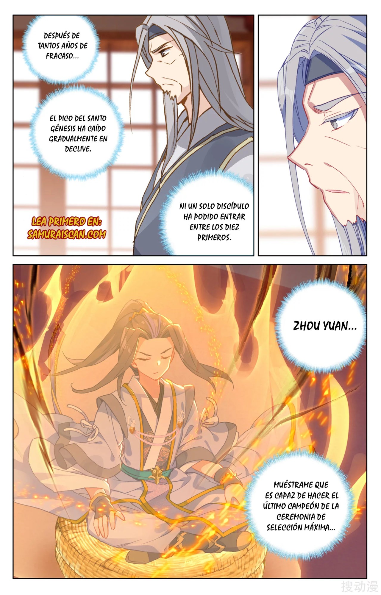 Read Yuan Zun ES Manga Online