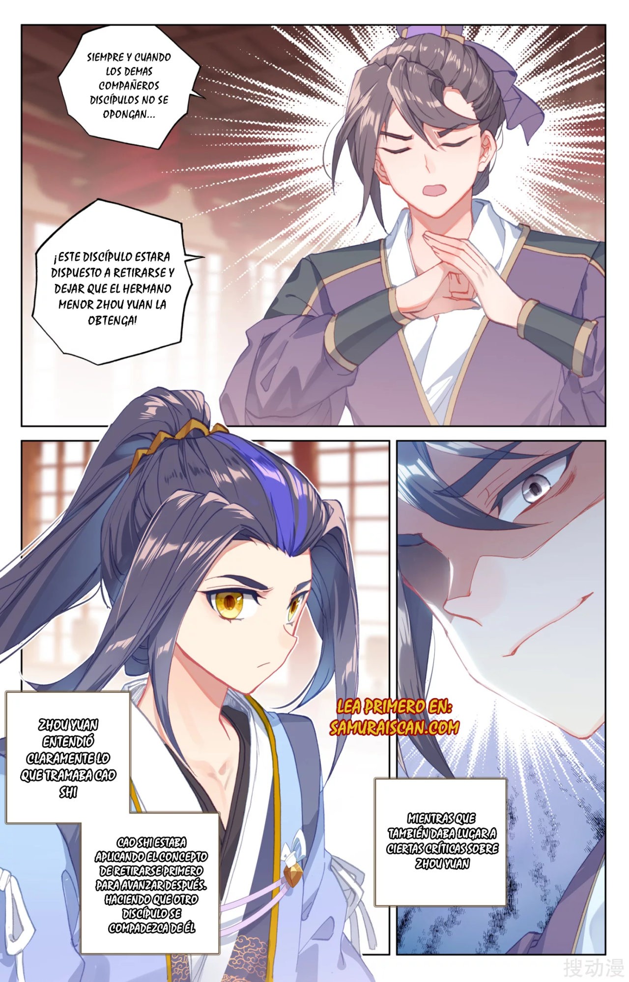 Read Yuan Zun ES Manga Online