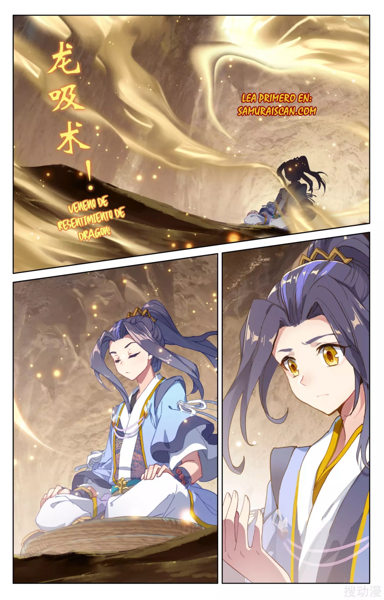 Read Yuan Zun ES Manga Online