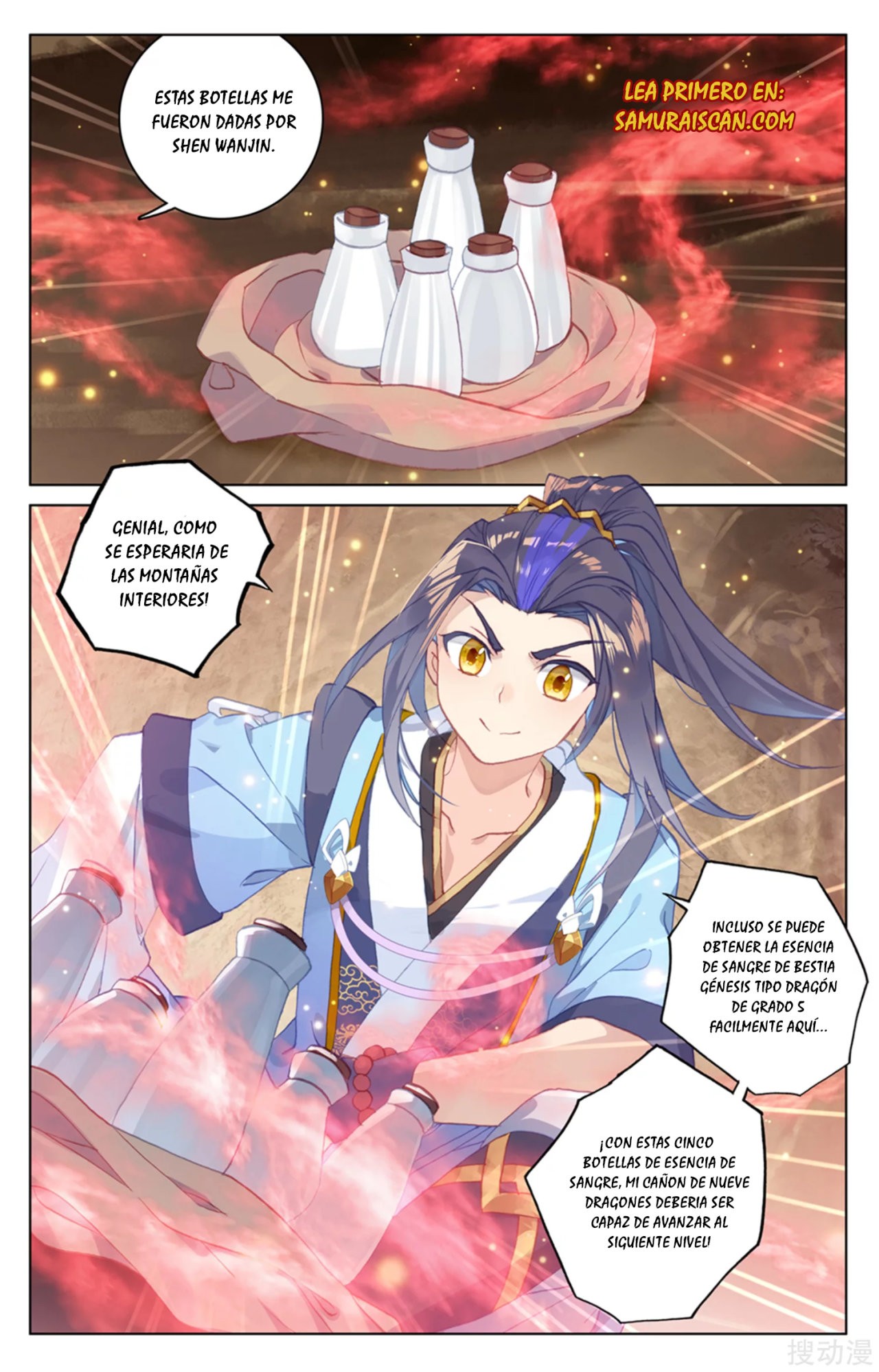 Read Yuan Zun ES Manga Online