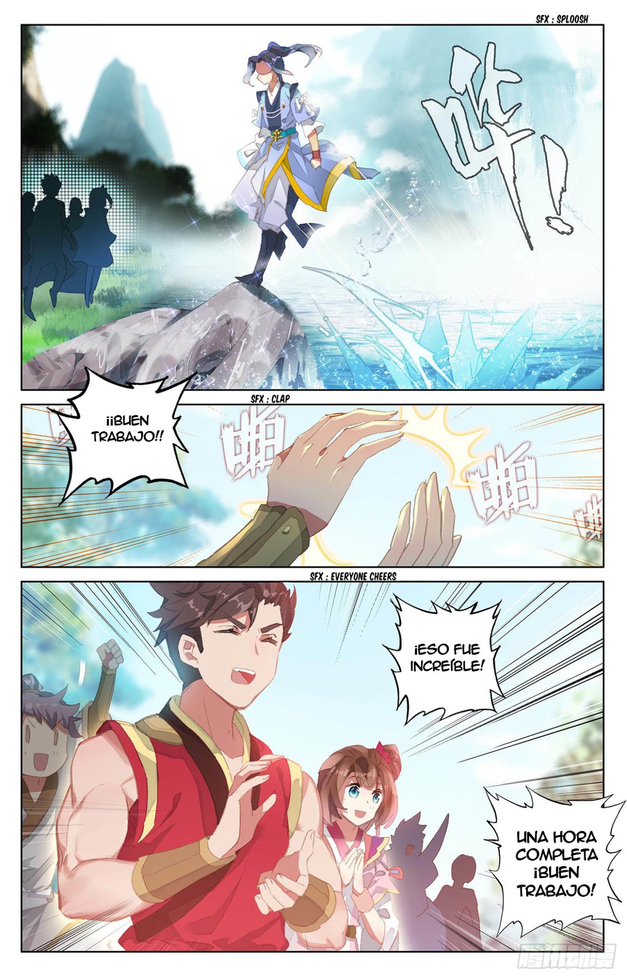 Read Yuan Zun ES Manga Online