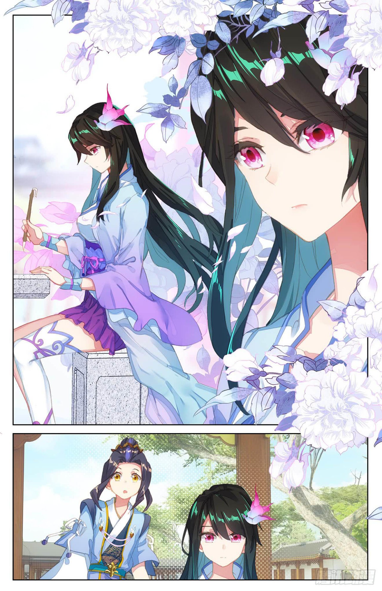 Read Yuan Zun ES Manga Online