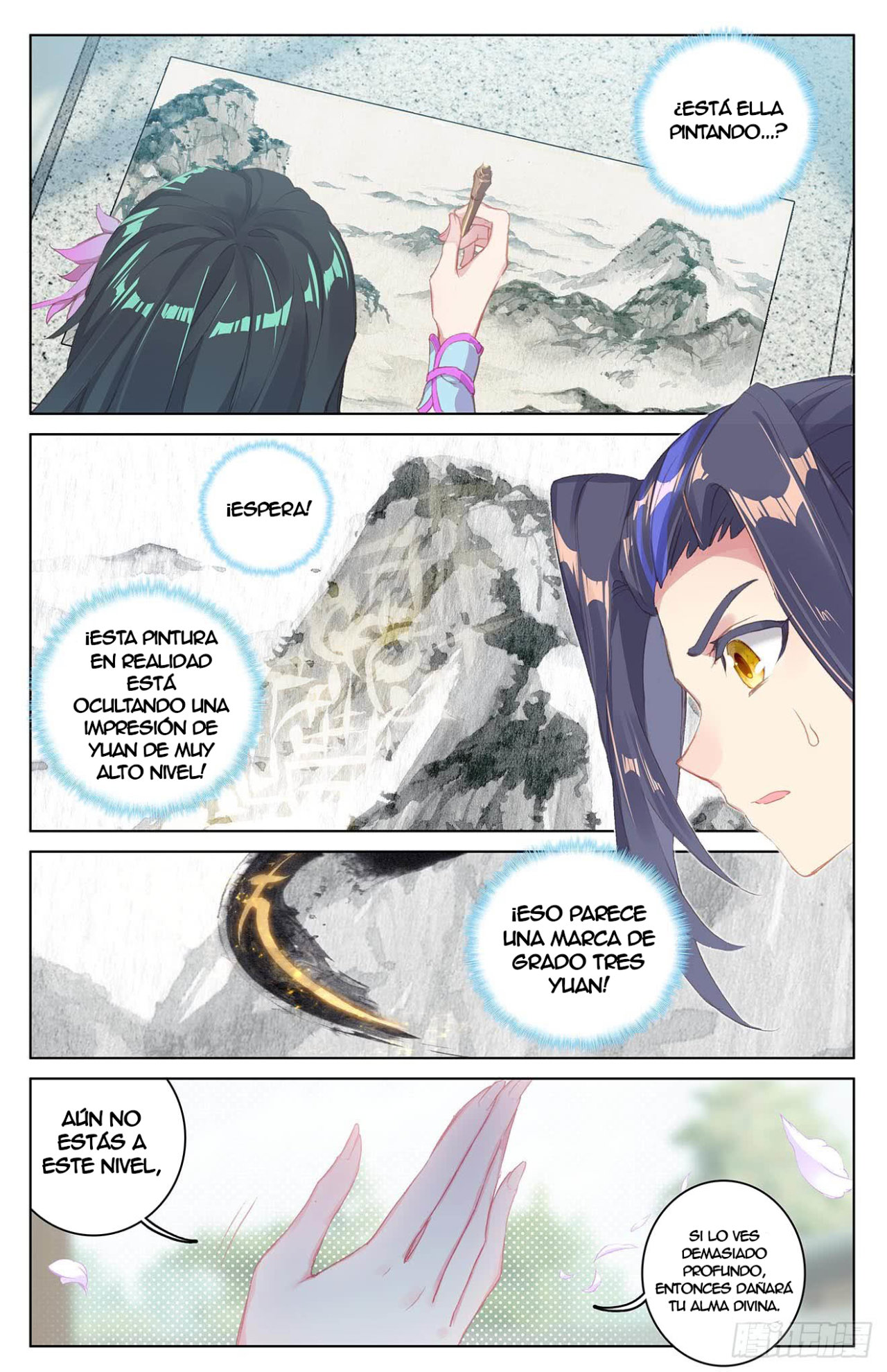 Read Yuan Zun ES Manga Online