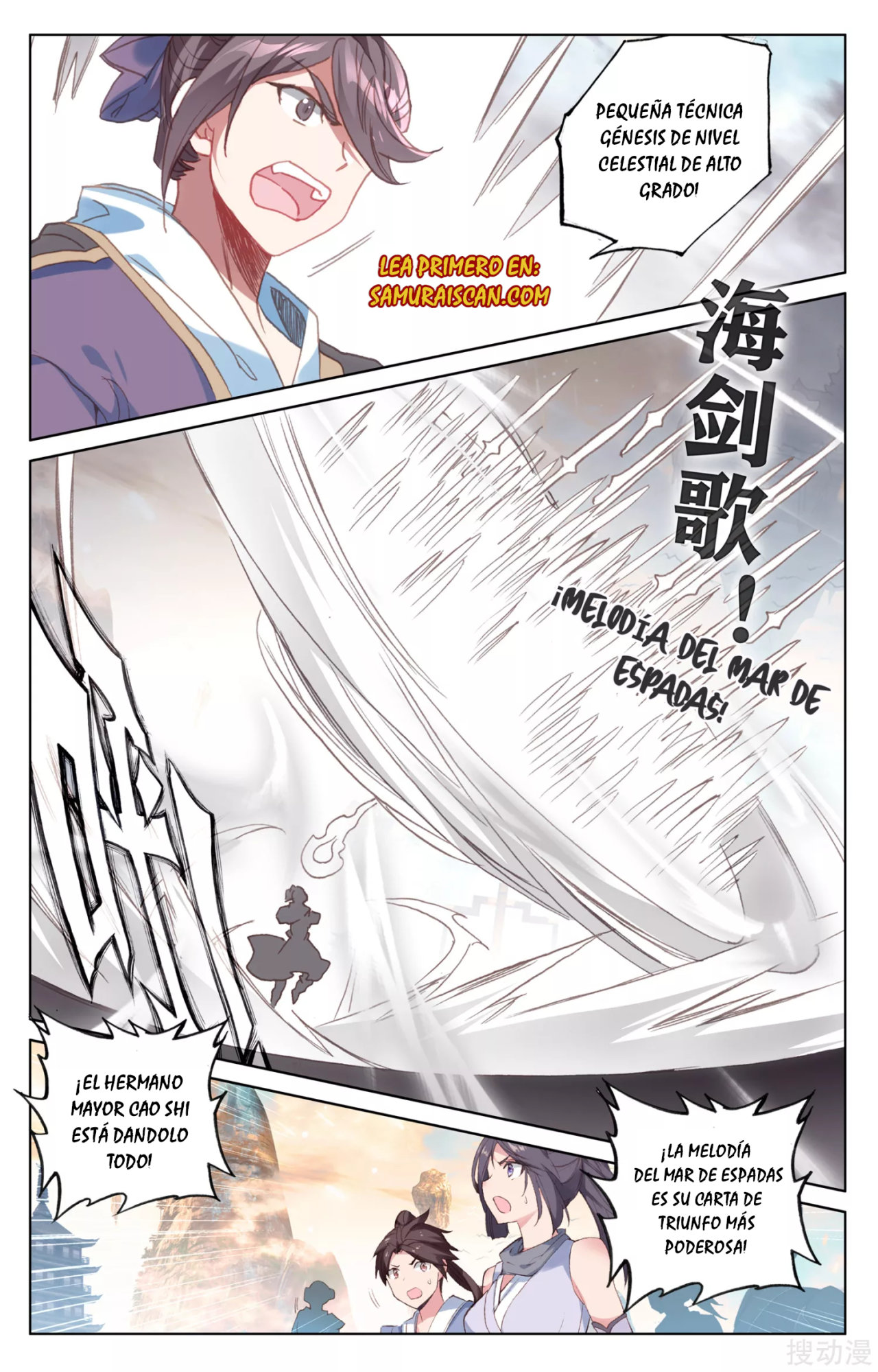 Read Yuan Zun ES Manga Online