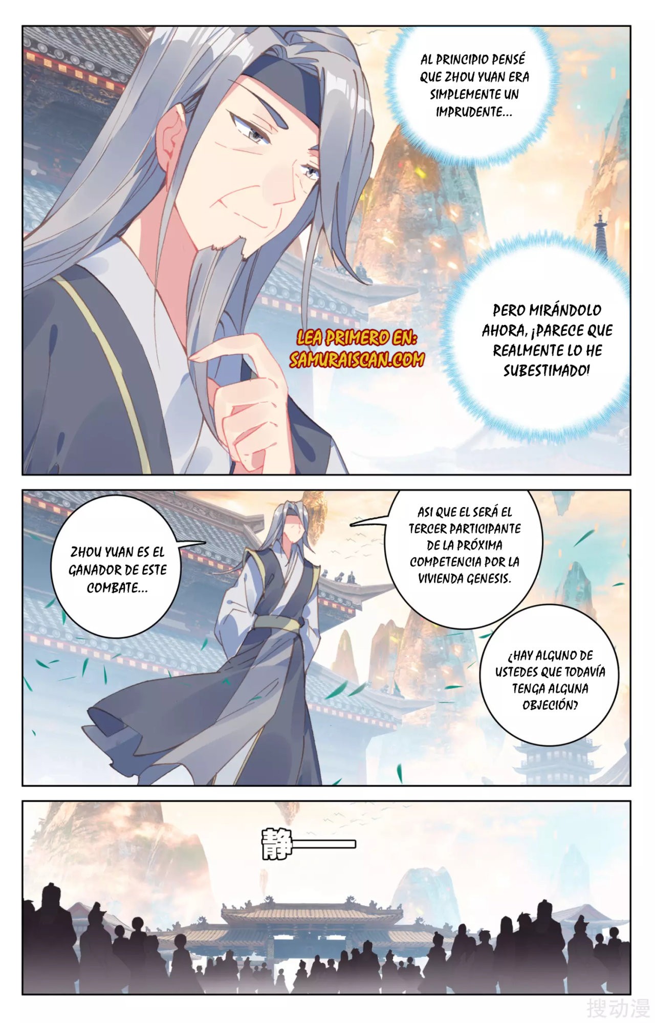 Read Yuan Zun ES Manga Online