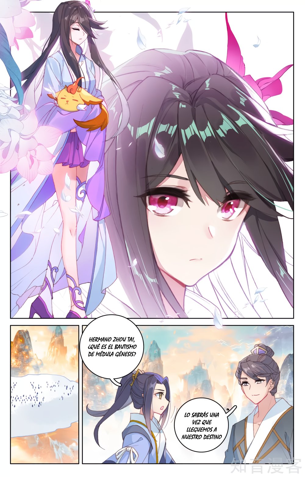 Read Yuan Zun ES Manga Online