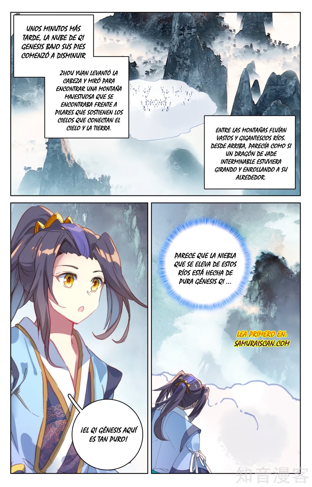 Read Yuan Zun ES Manga Online