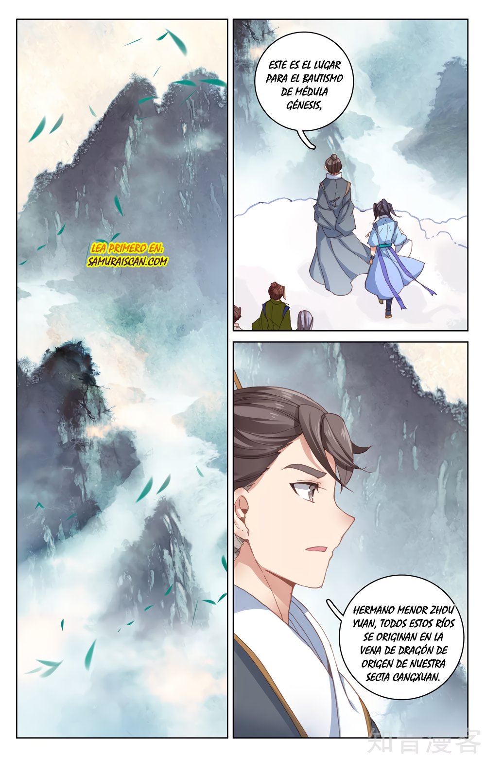 Read Yuan Zun ES Manga Online