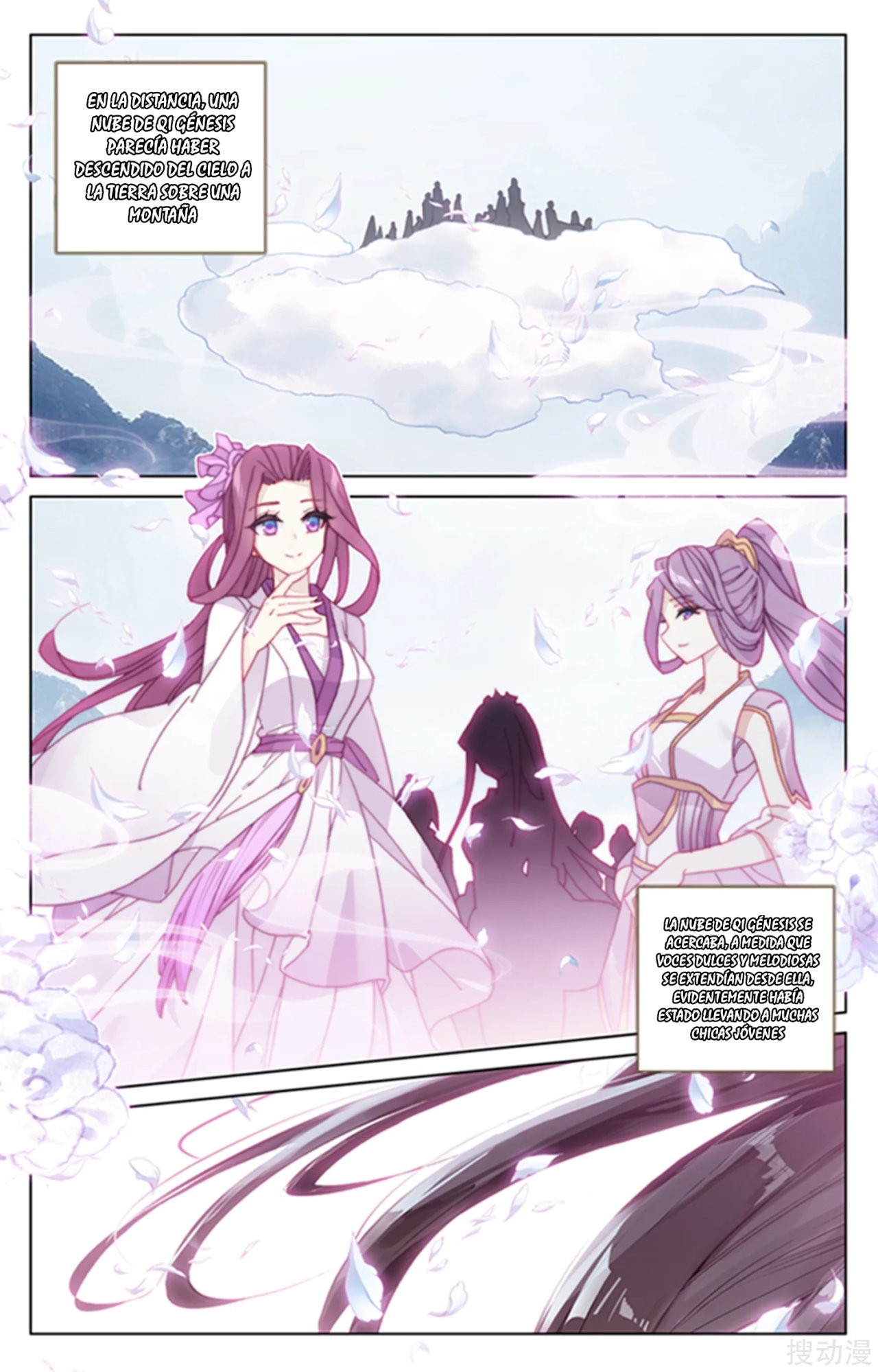 Read Yuan Zun ES Manga Online