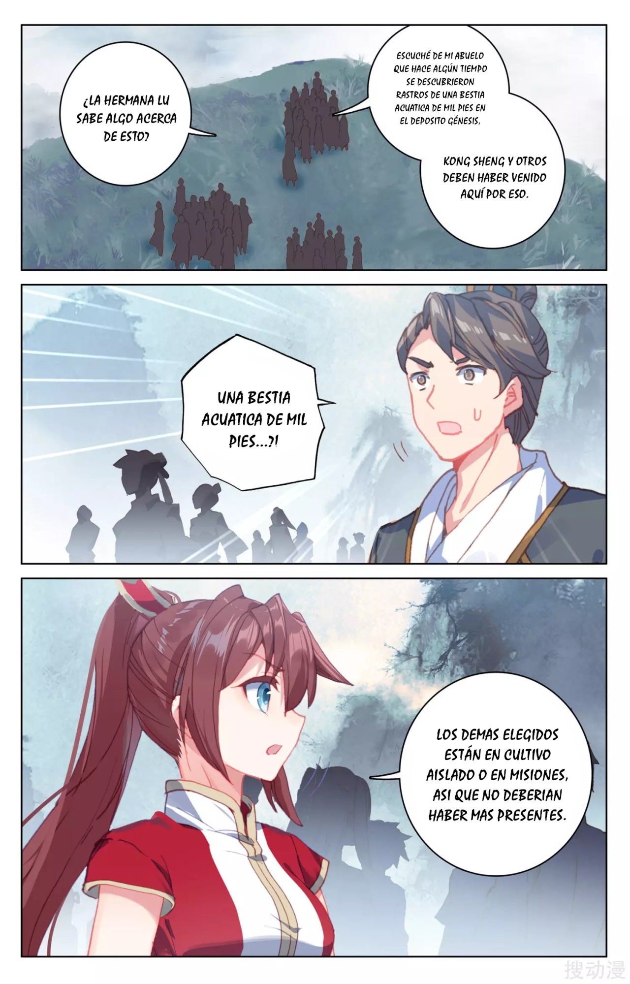 Read Yuan Zun ES Manga Online