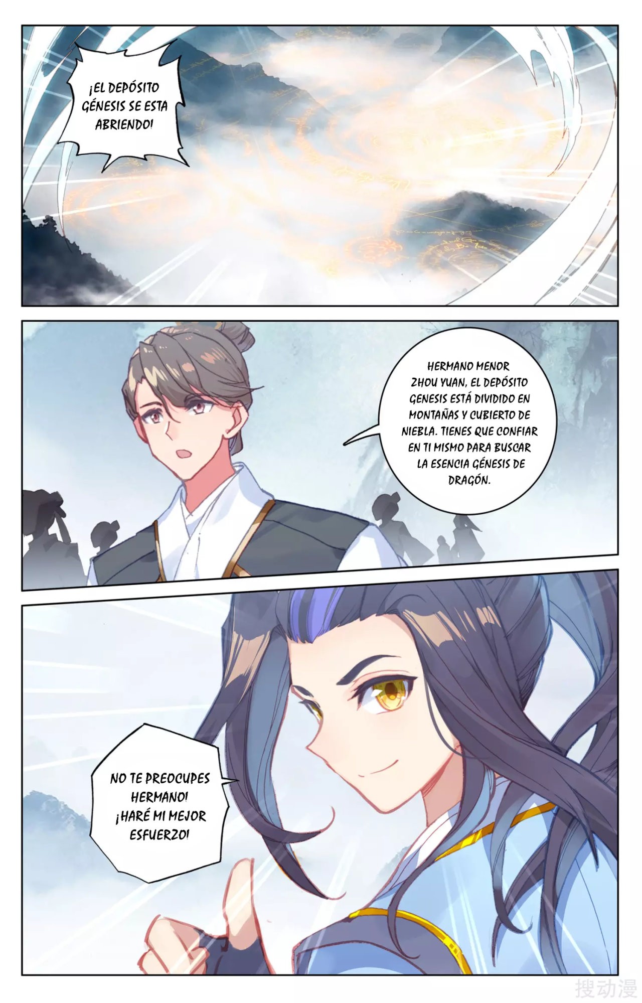 Read Yuan Zun ES Manga Online
