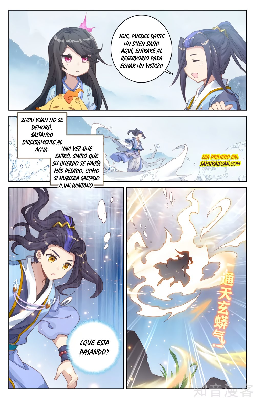 Read Yuan Zun ES Manga Online