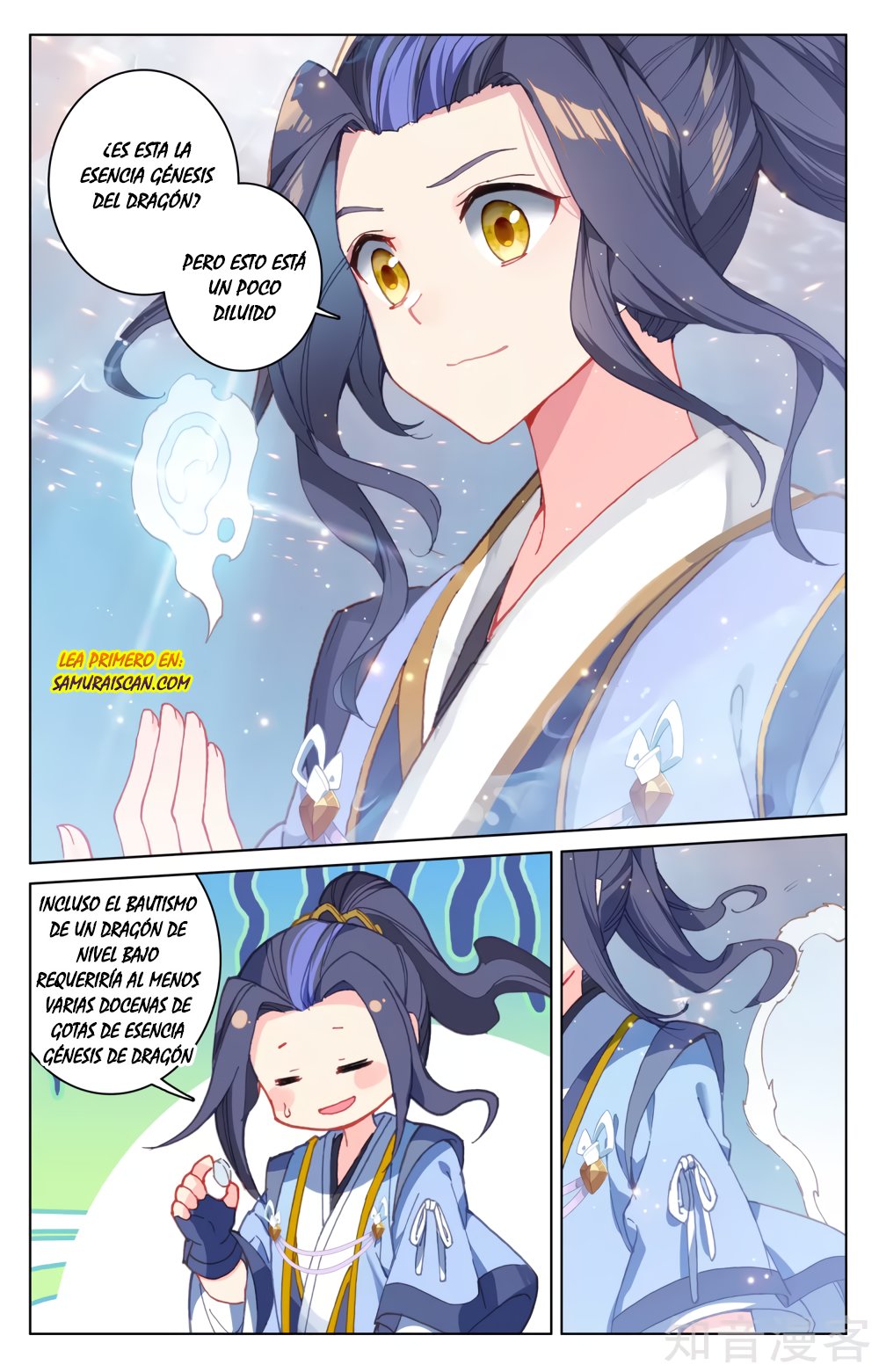 Read Yuan Zun ES Manga Online