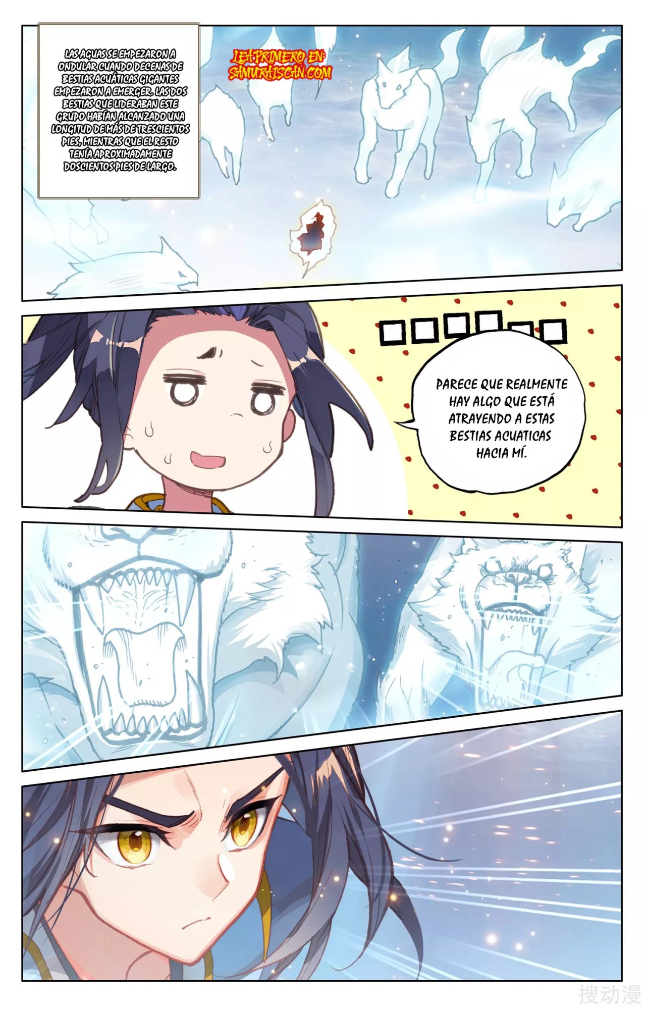 Read Yuan Zun ES Manga Online