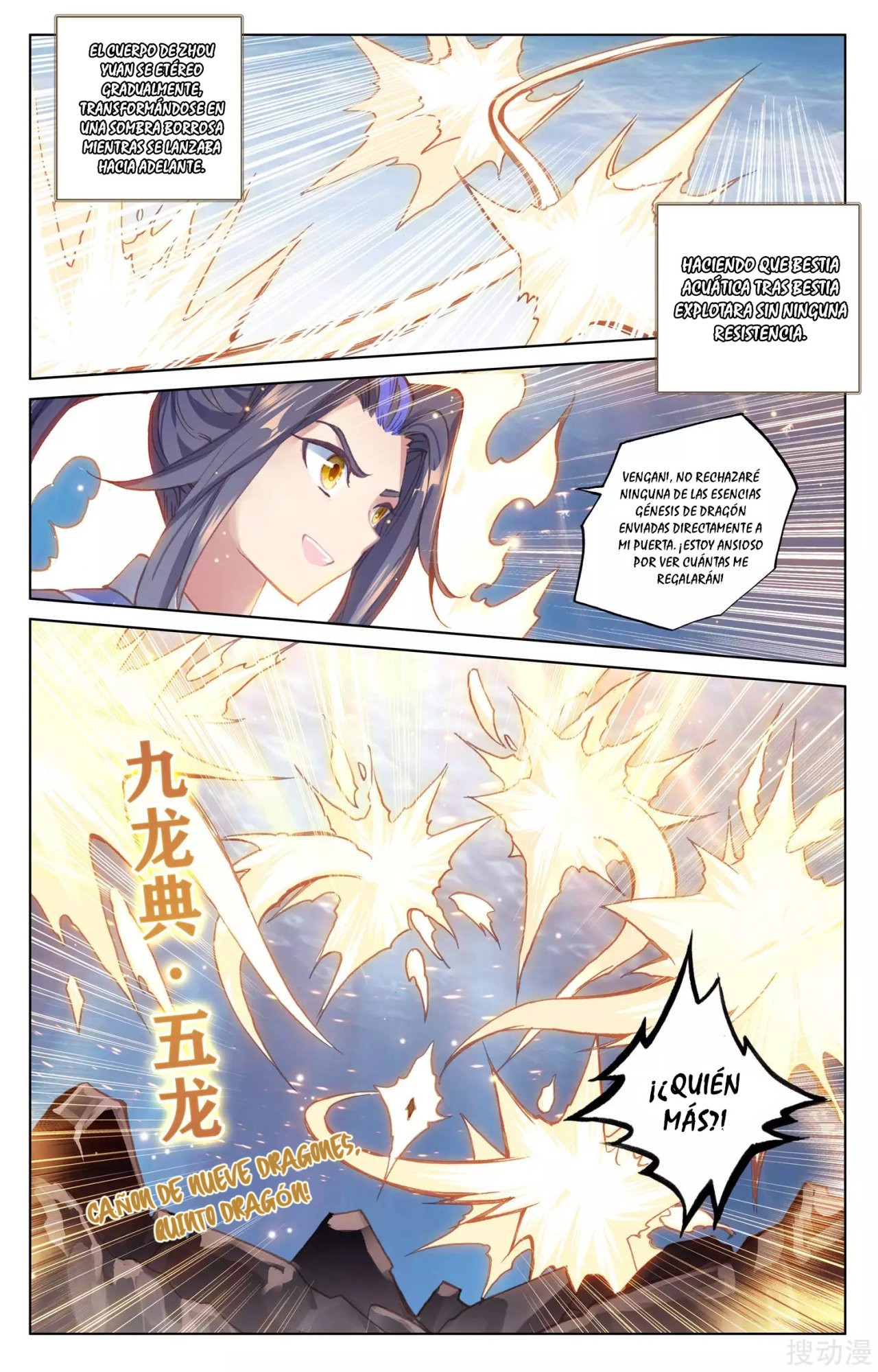 Read Yuan Zun ES Manga Online