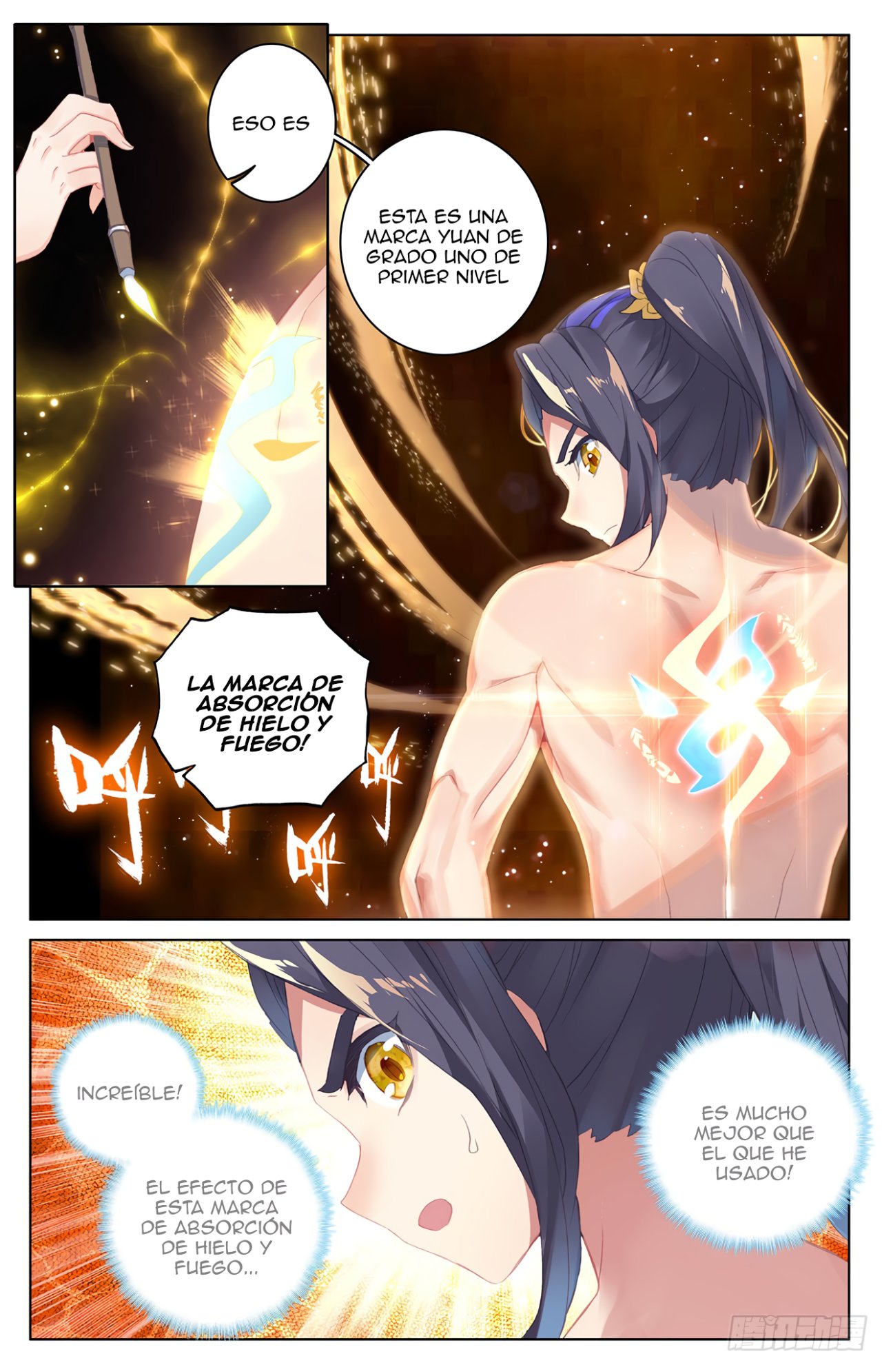 Read Yuan Zun ES Manga Online