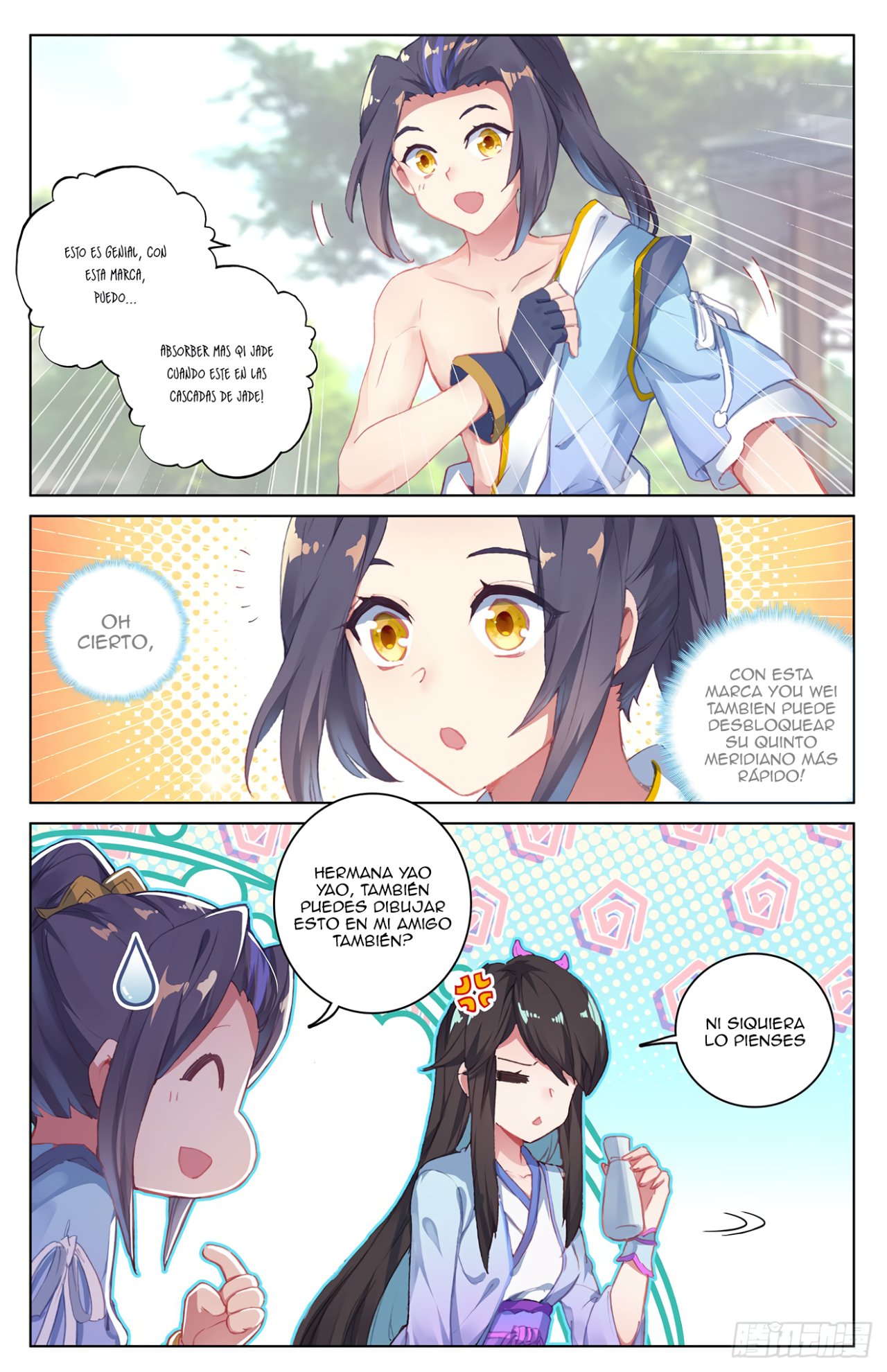 Read Yuan Zun ES Manga Online
