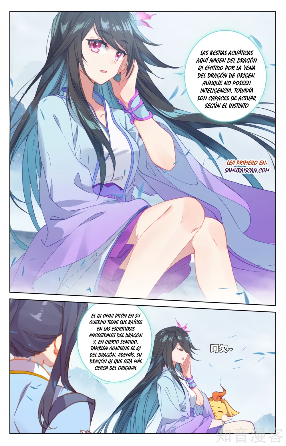Read Yuan Zun ES Manga Online