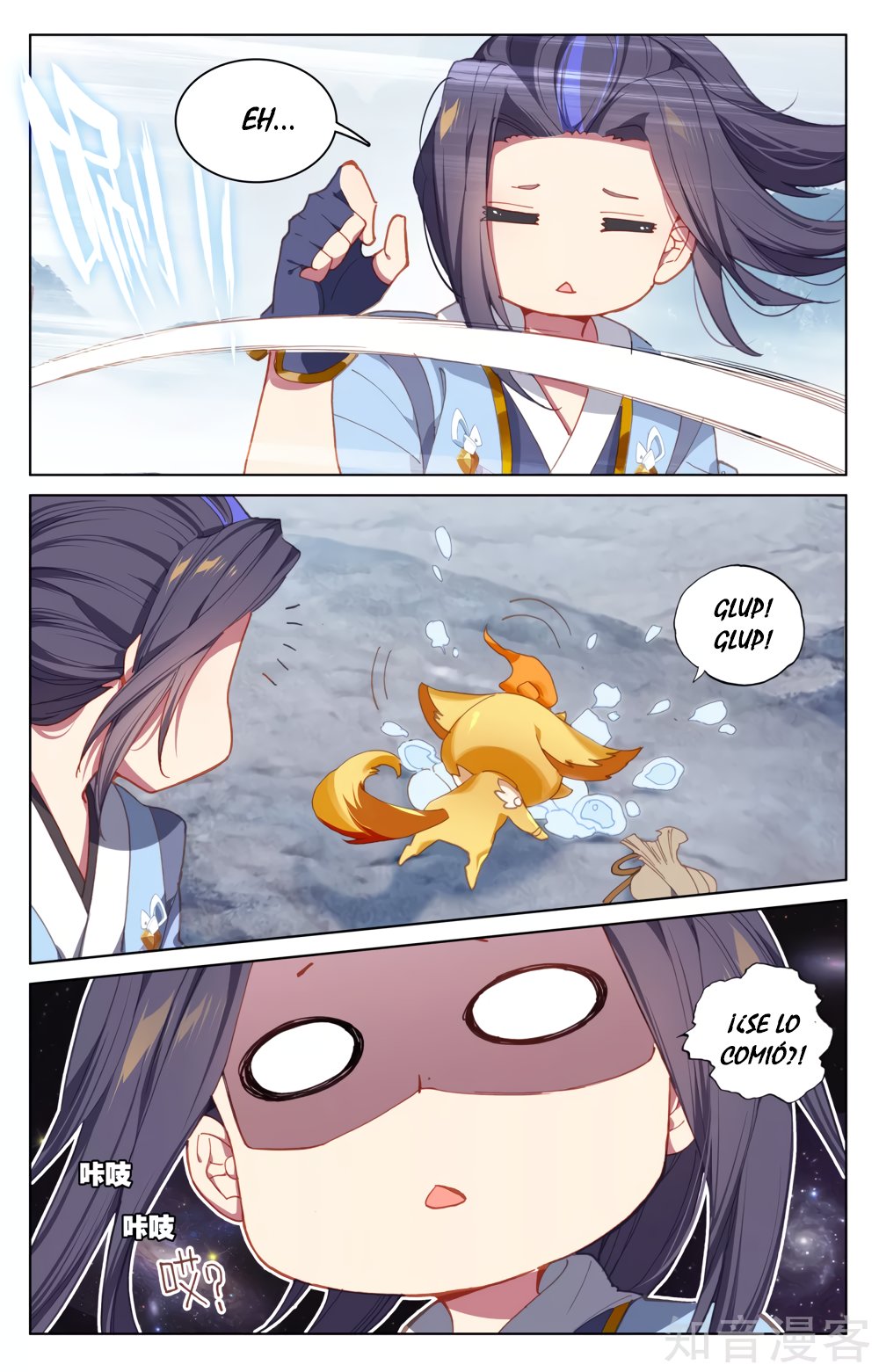 Read Yuan Zun ES Manga Online