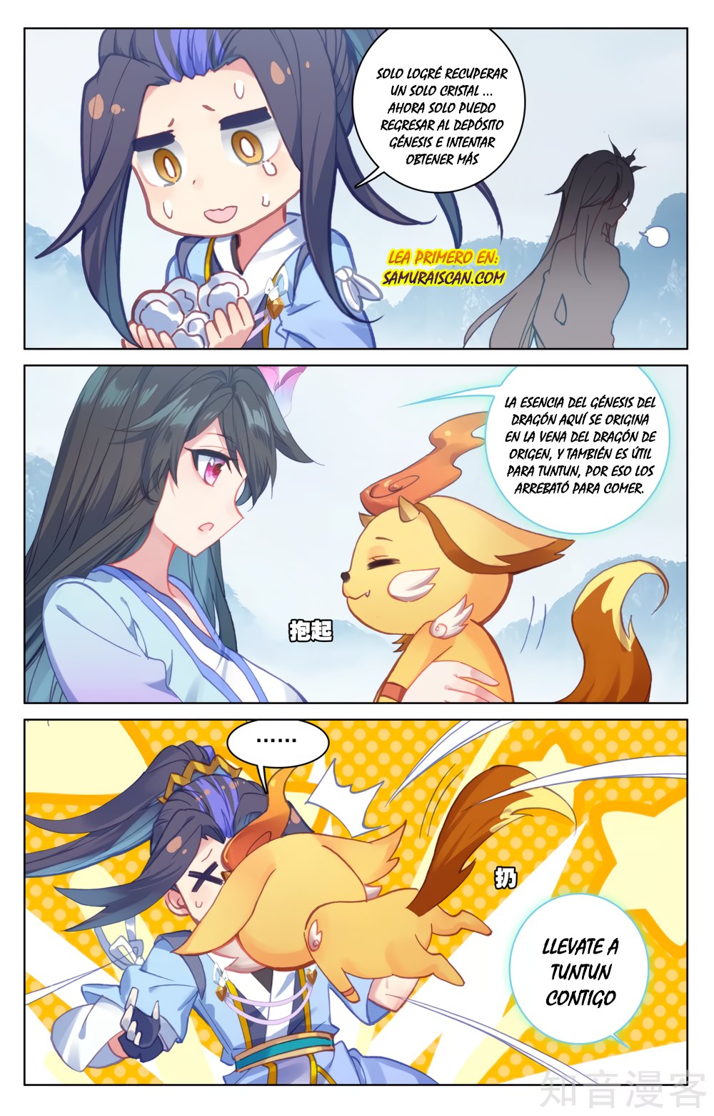 Read Yuan Zun ES Manga Online