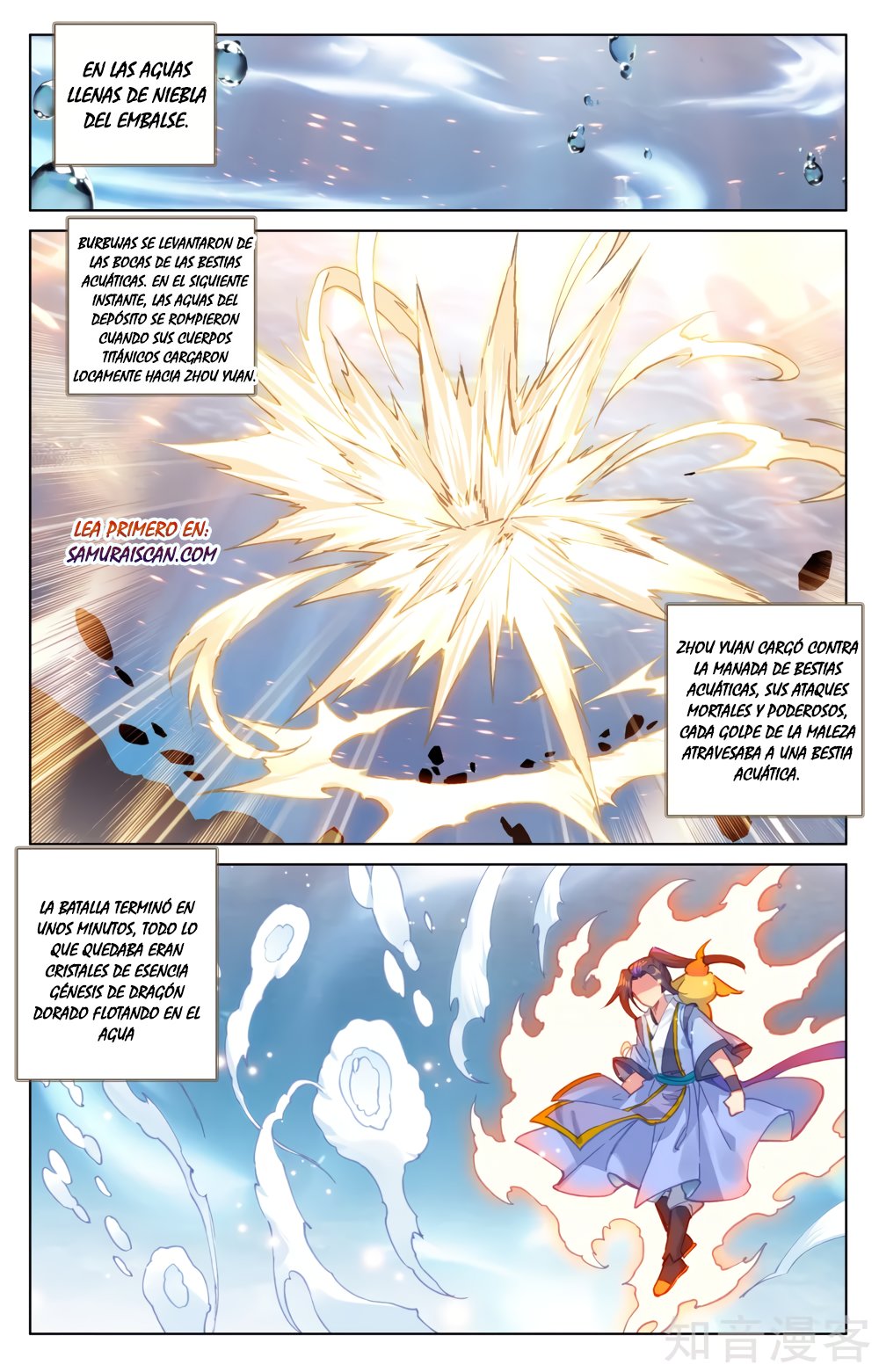 Read Yuan Zun ES Manga Online