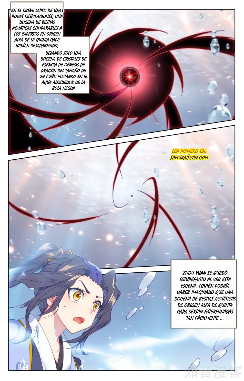Read Yuan Zun ES Manga Online
