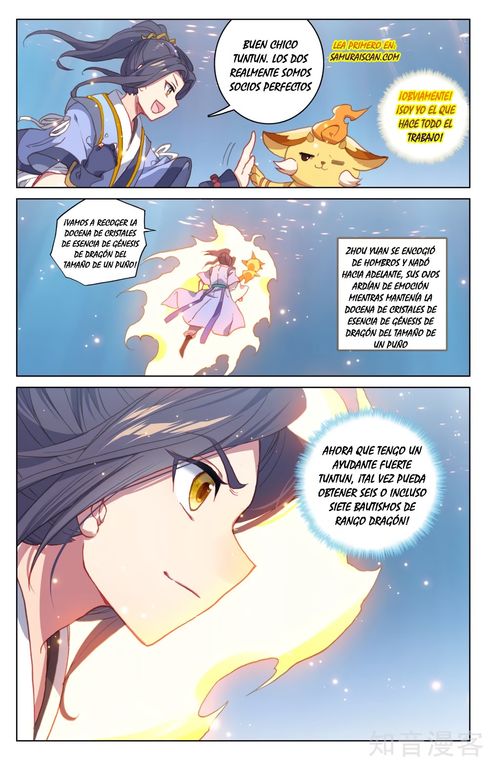 Read Yuan Zun ES Manga Online
