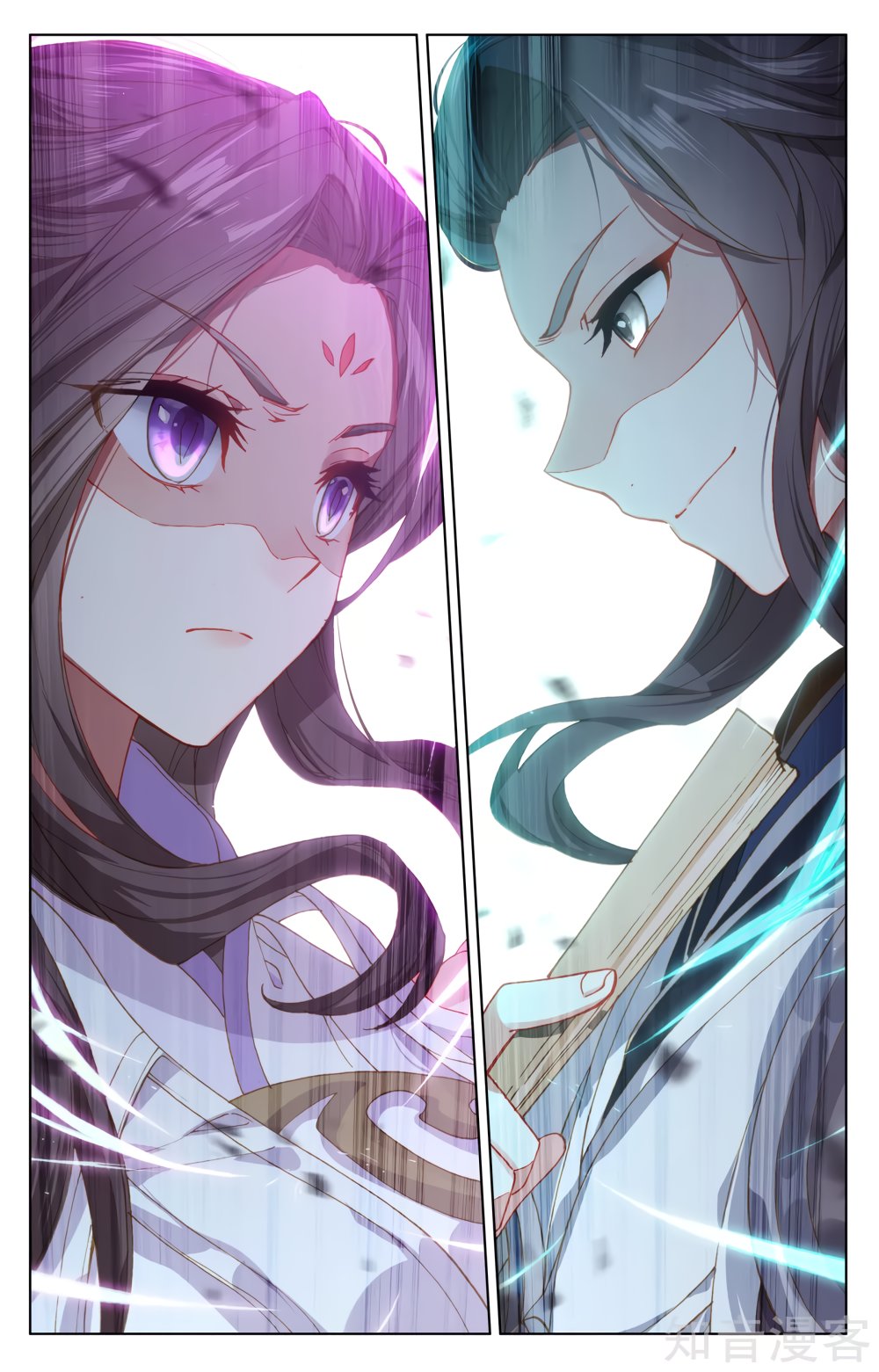 Read Yuan Zun ES Manga Online