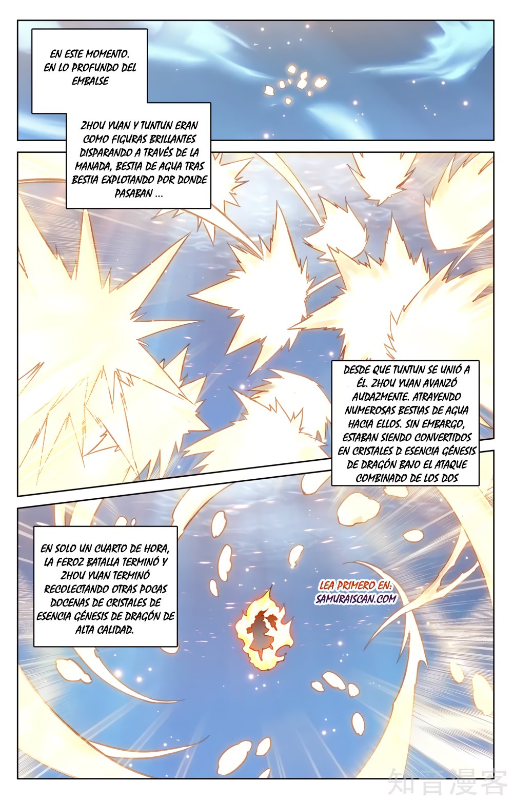 Read Yuan Zun ES Manga Online