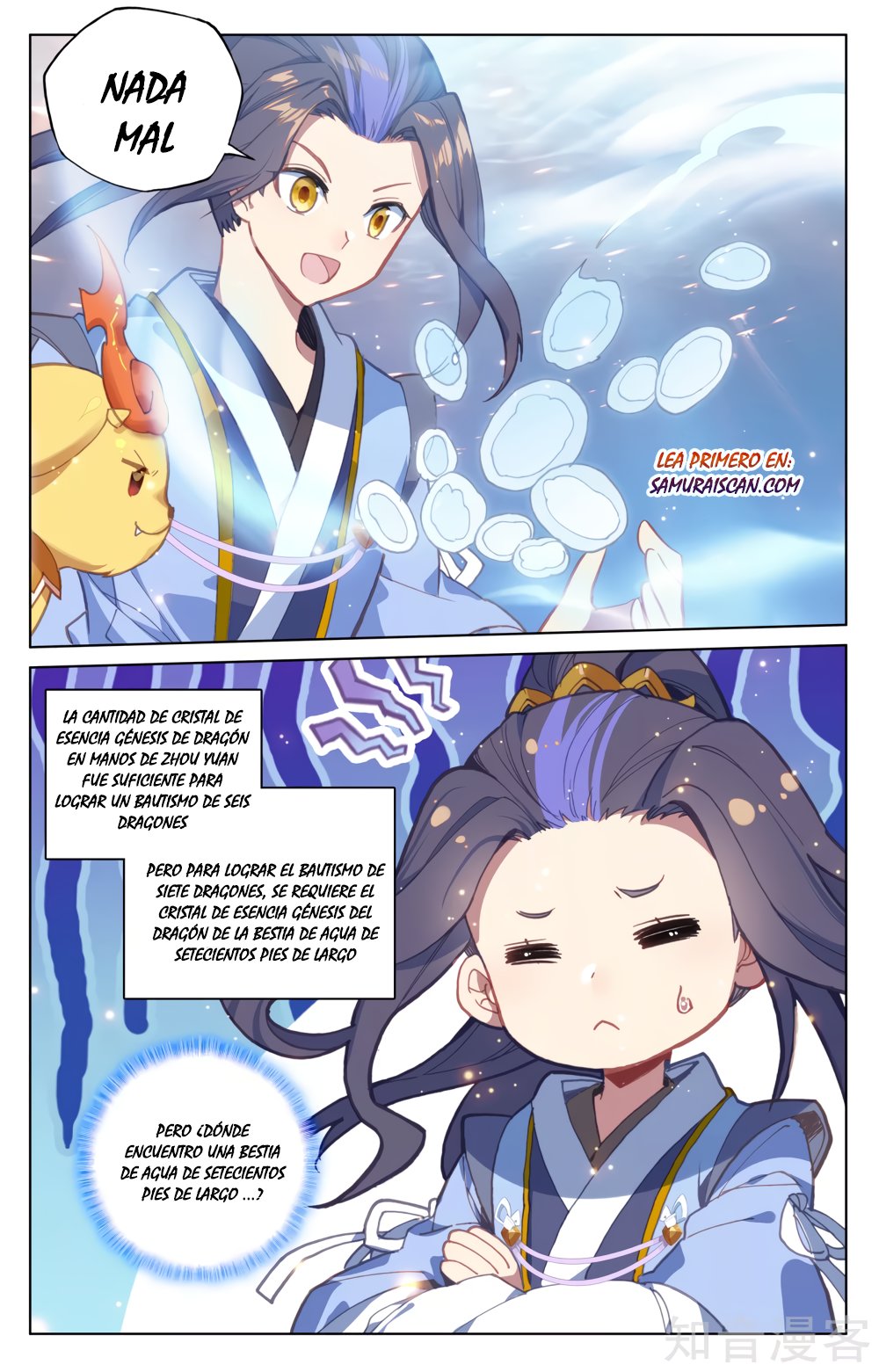 Read Yuan Zun ES Manga Online