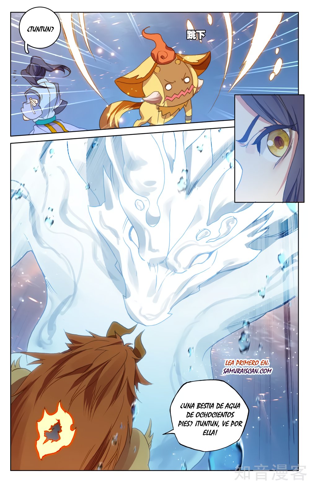 Read Yuan Zun ES Manga Online