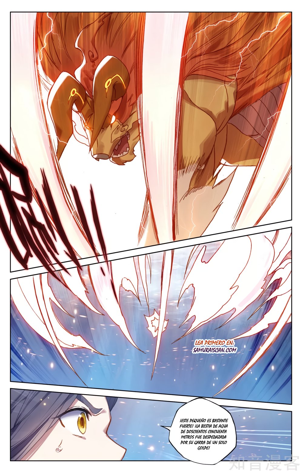 Read Yuan Zun ES Manga Online