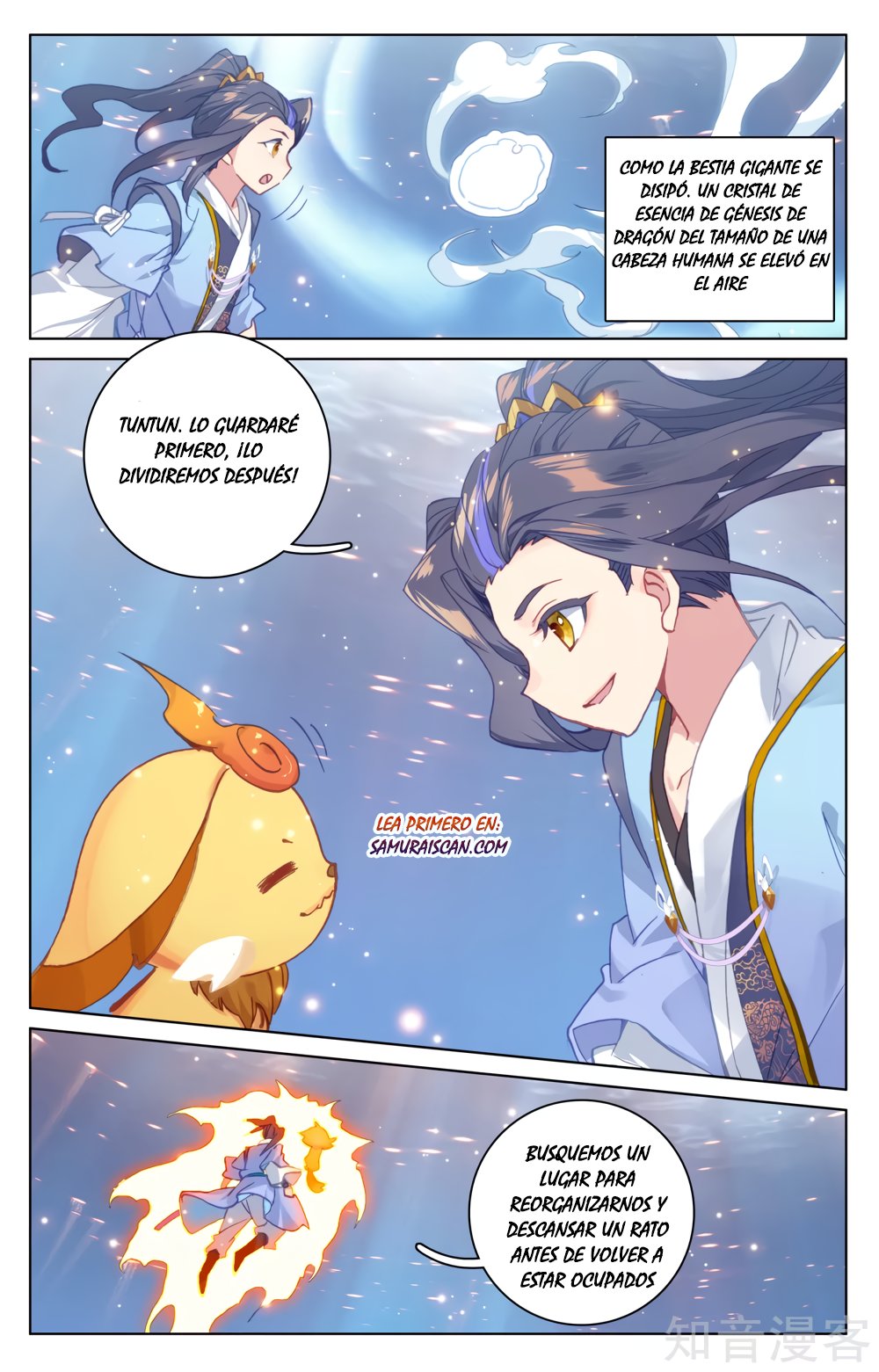 Read Yuan Zun ES Manga Online